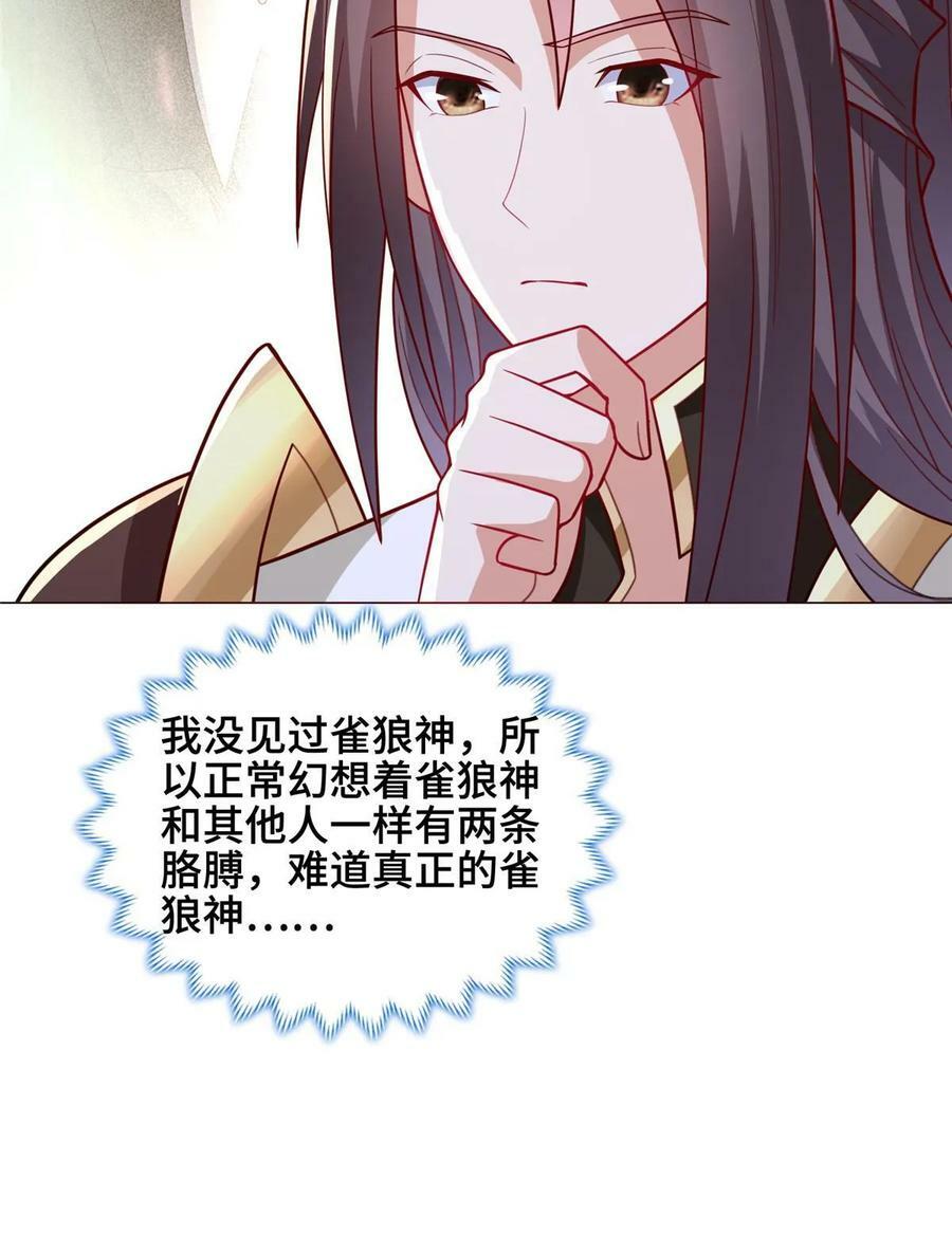 323 神谕旗18