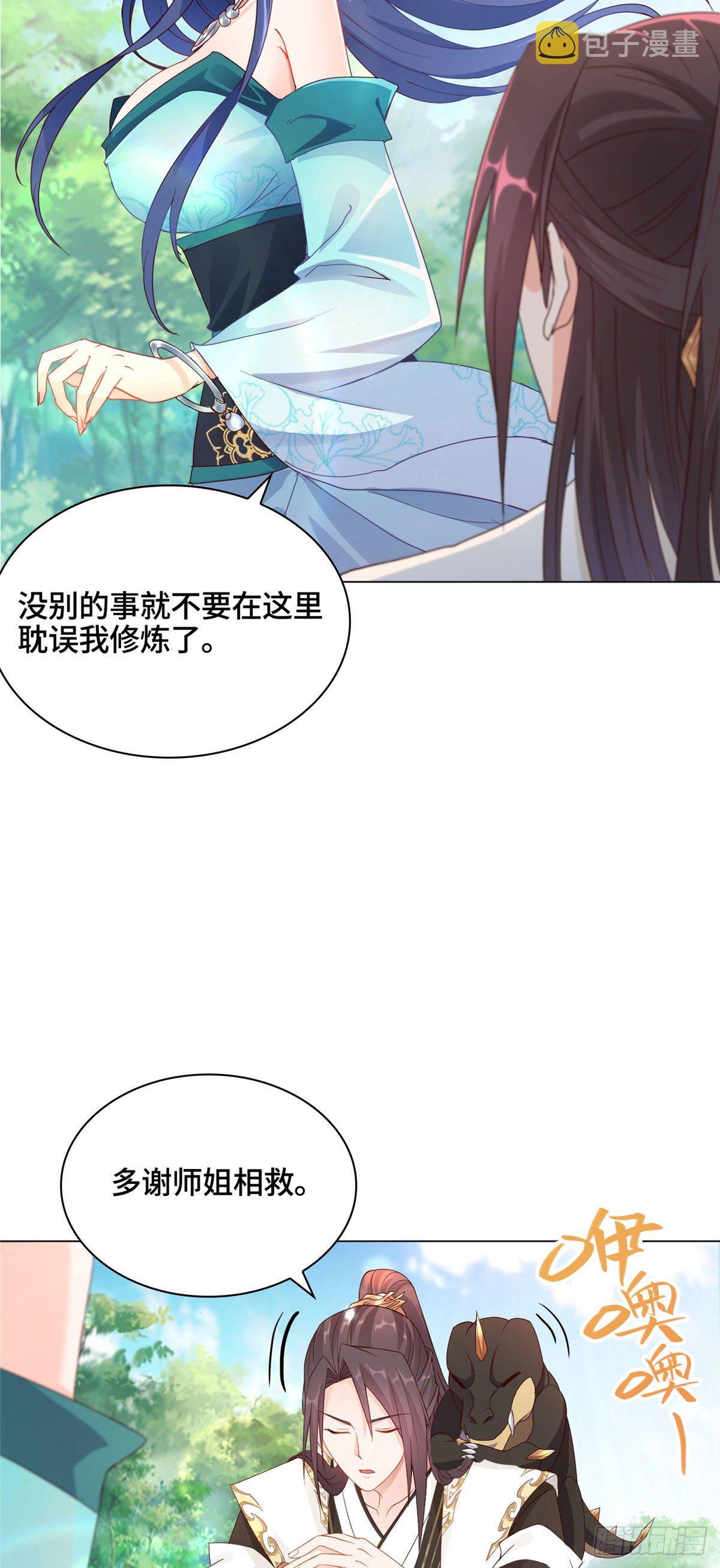 07 瀑布蛟龙14