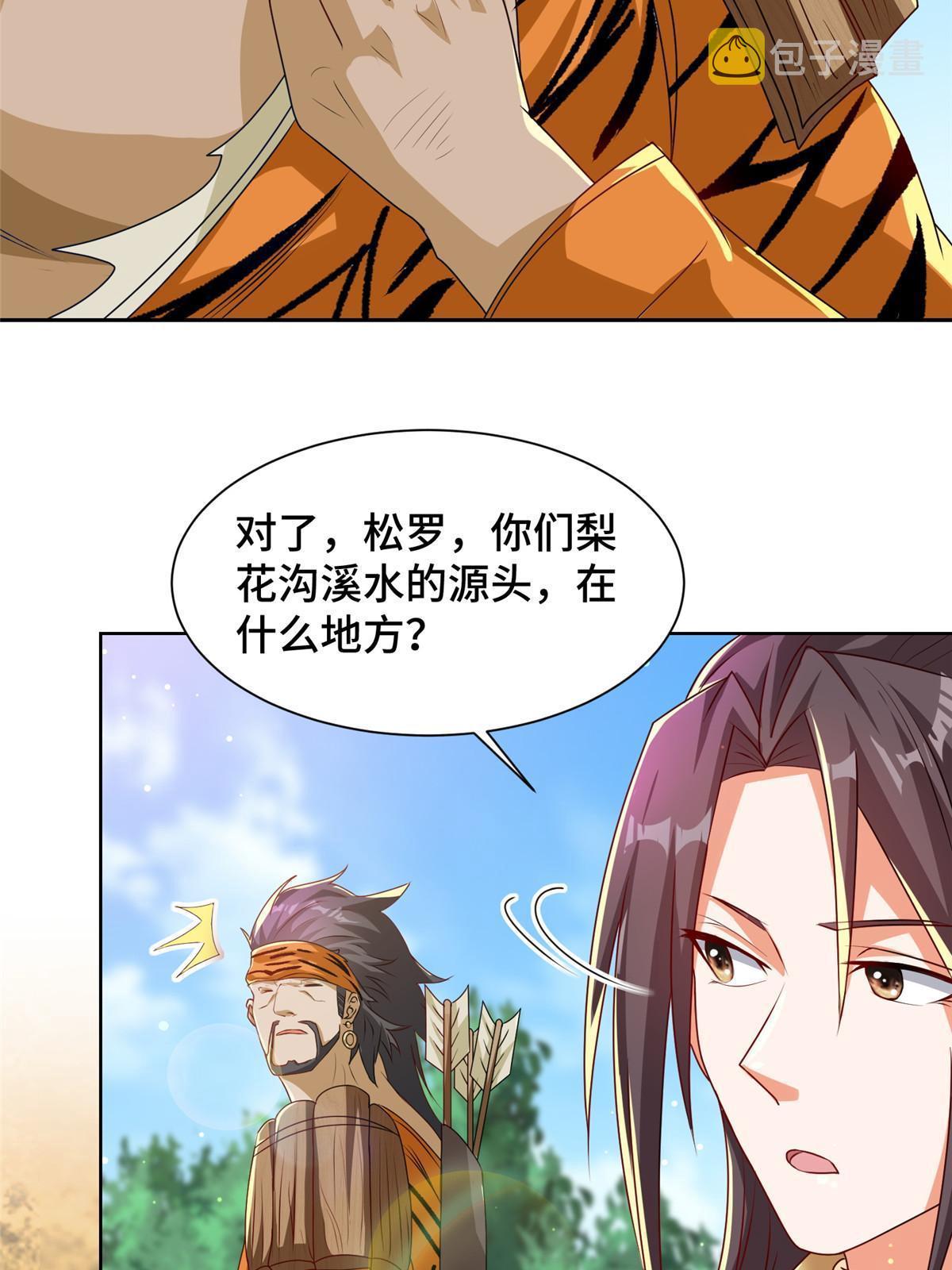 153 龙不够用14