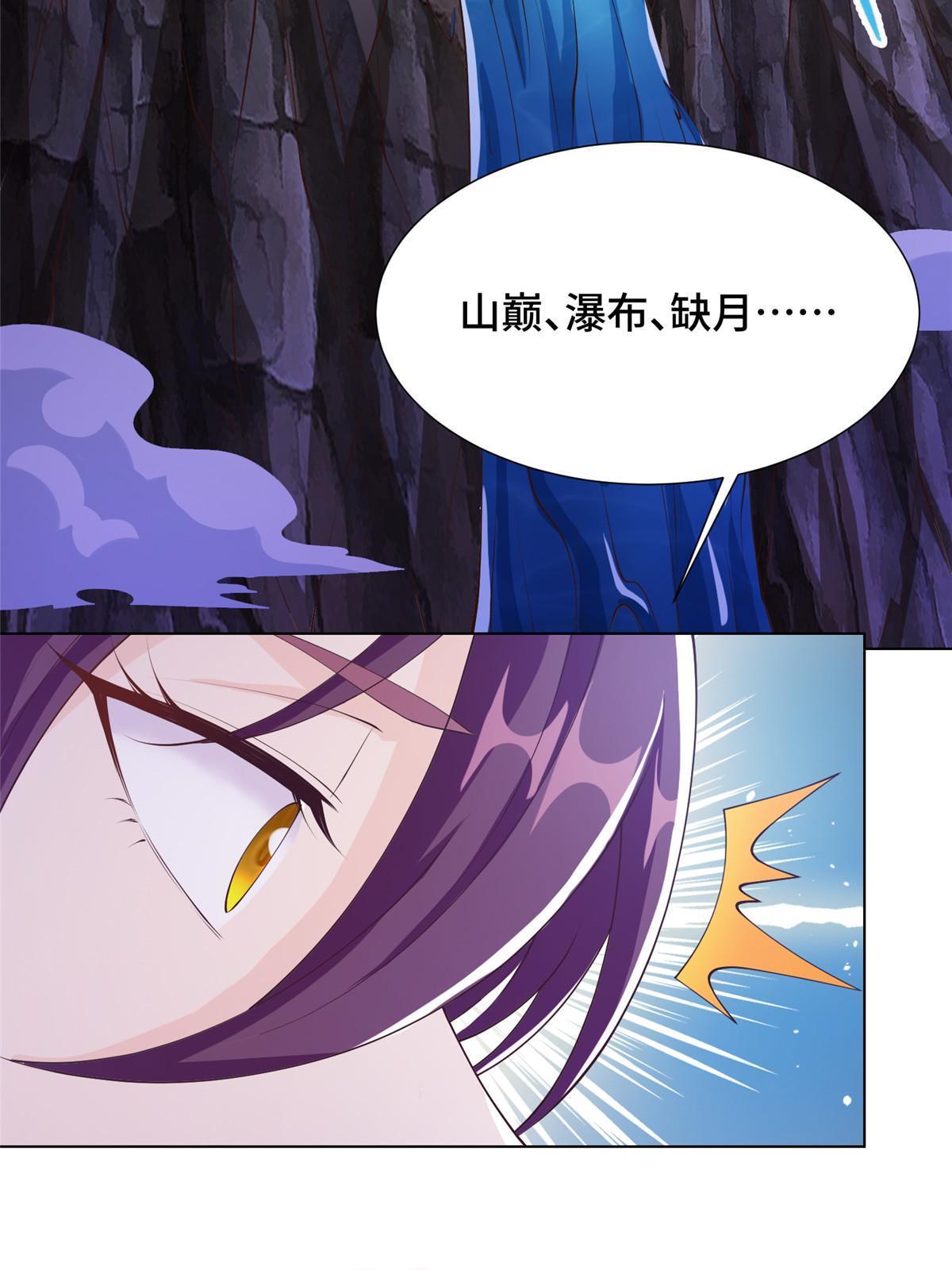 175 煞星龙21