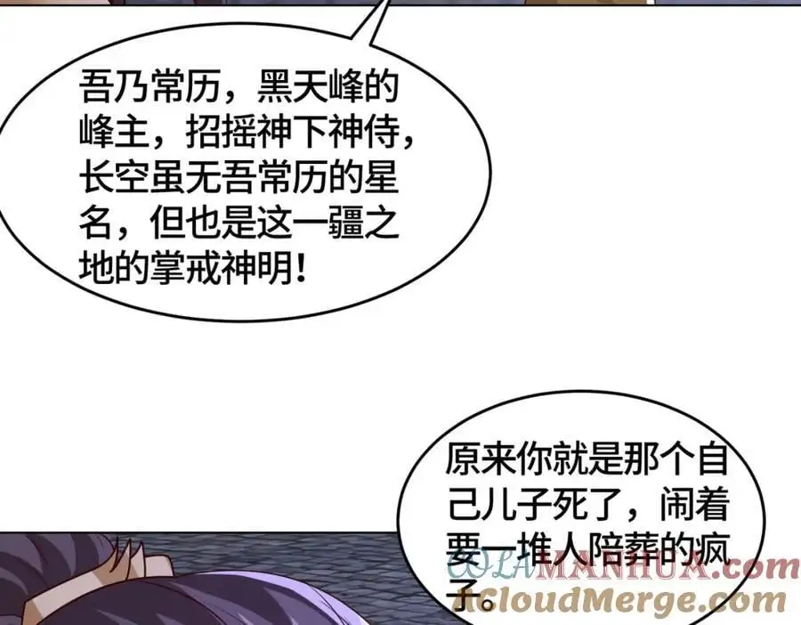 397力挫双峰46