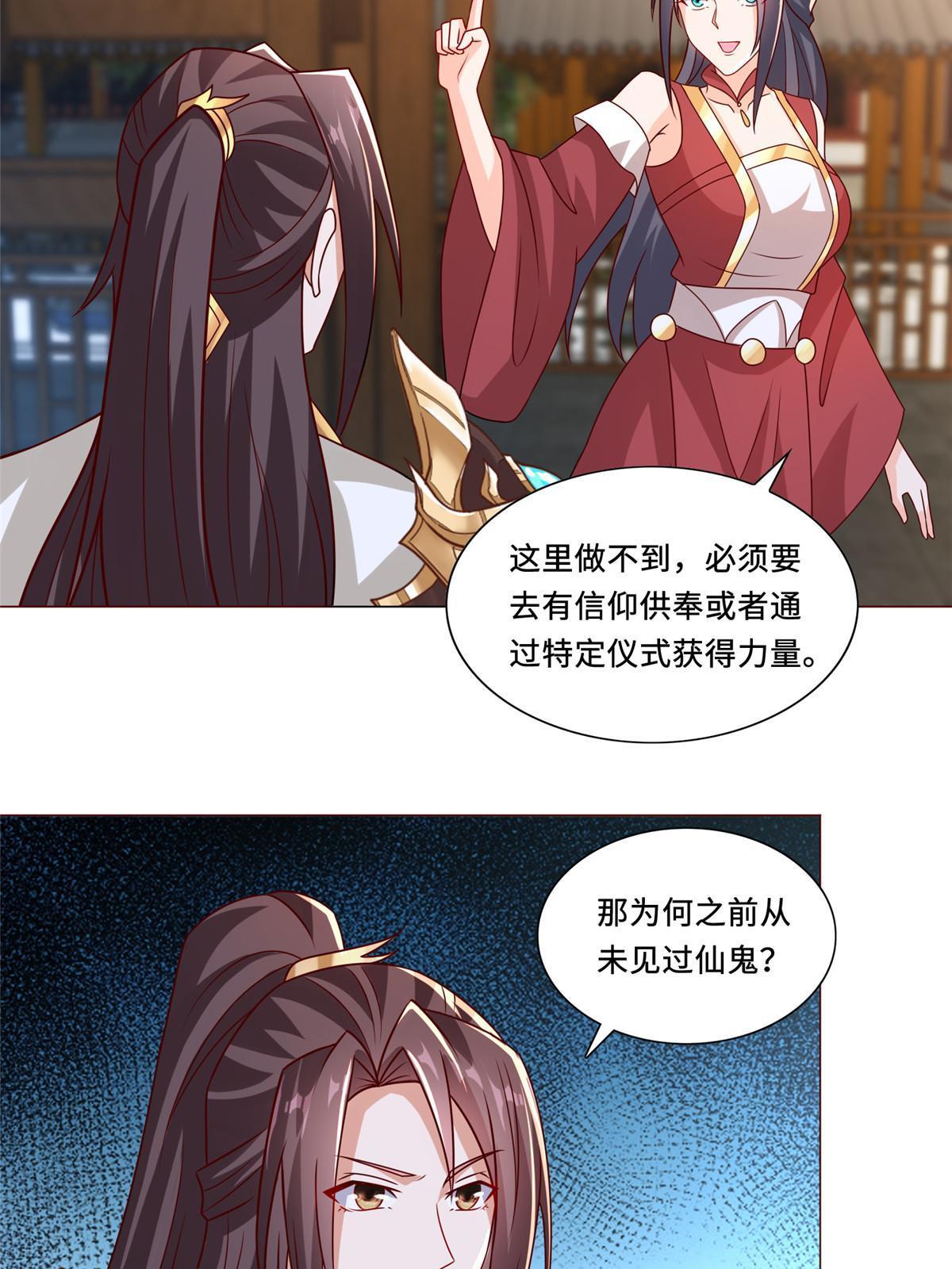 258 潜入客栈10