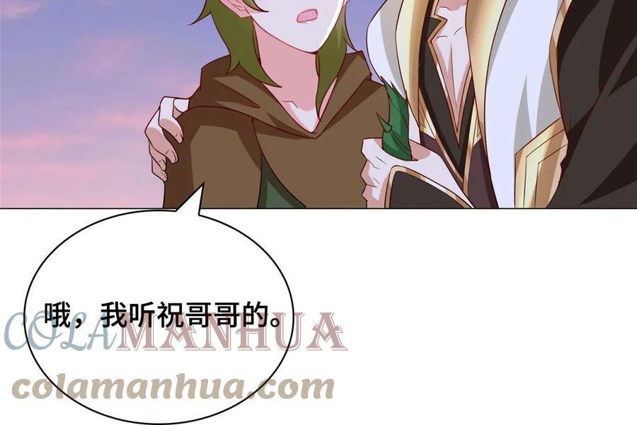 318 阎王龙怒12