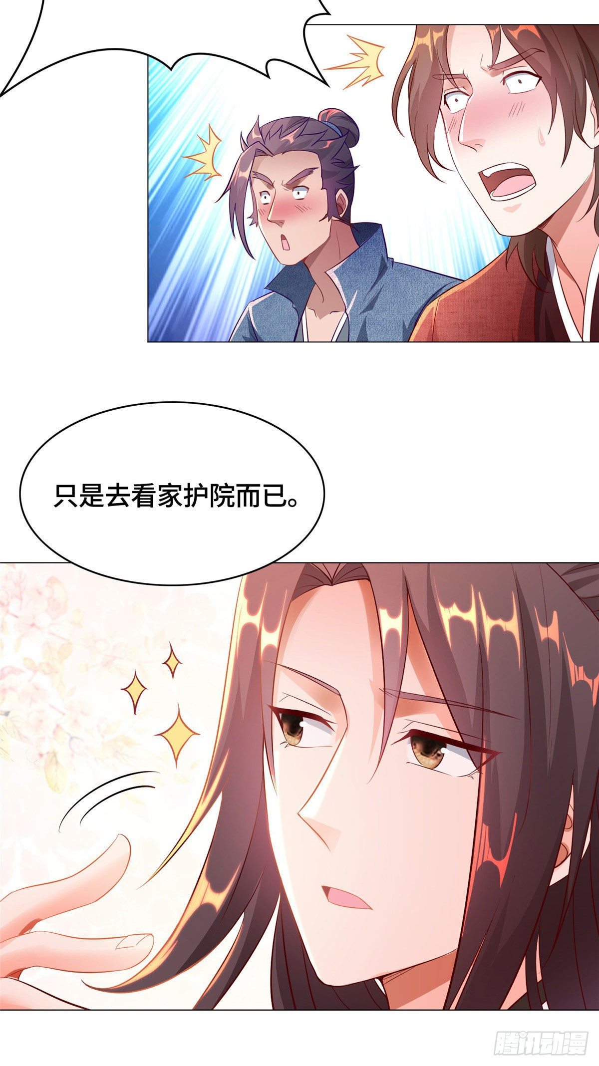 36 搬进黎家皇院24