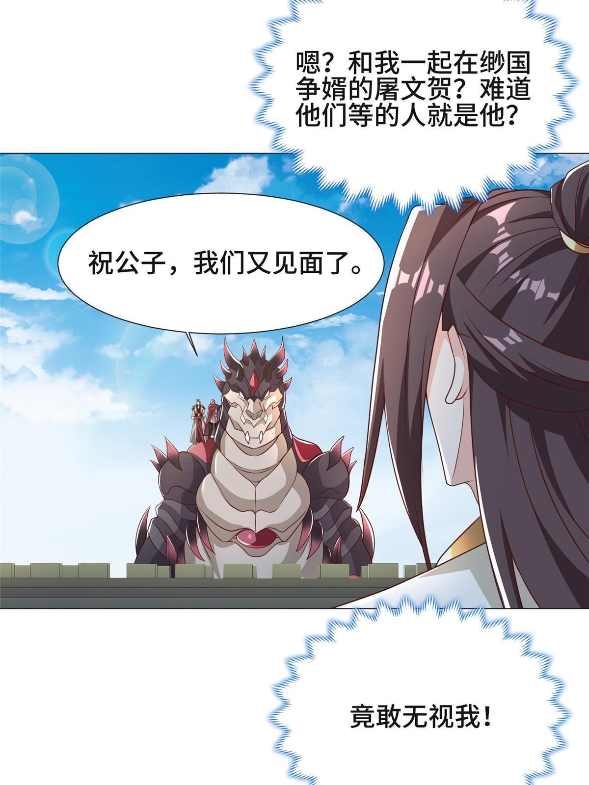 176 大佬齐聚38