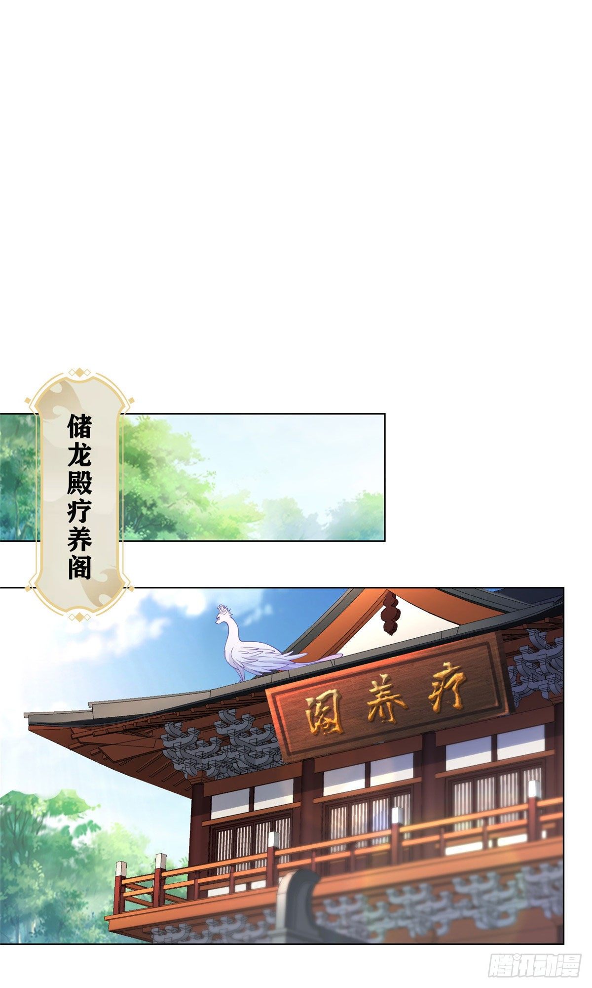 19 大黑牙血战群妖29