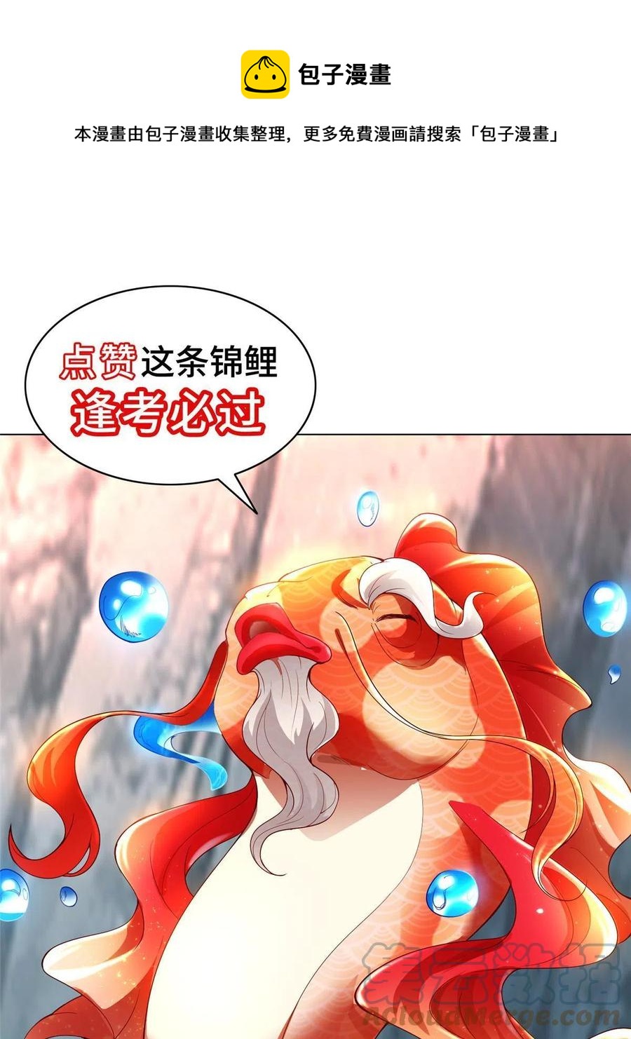 117神铠终成48