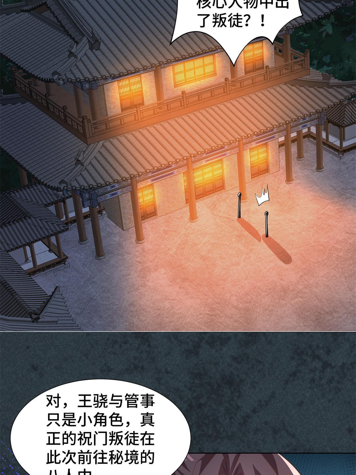 237 赵尹阁之死11