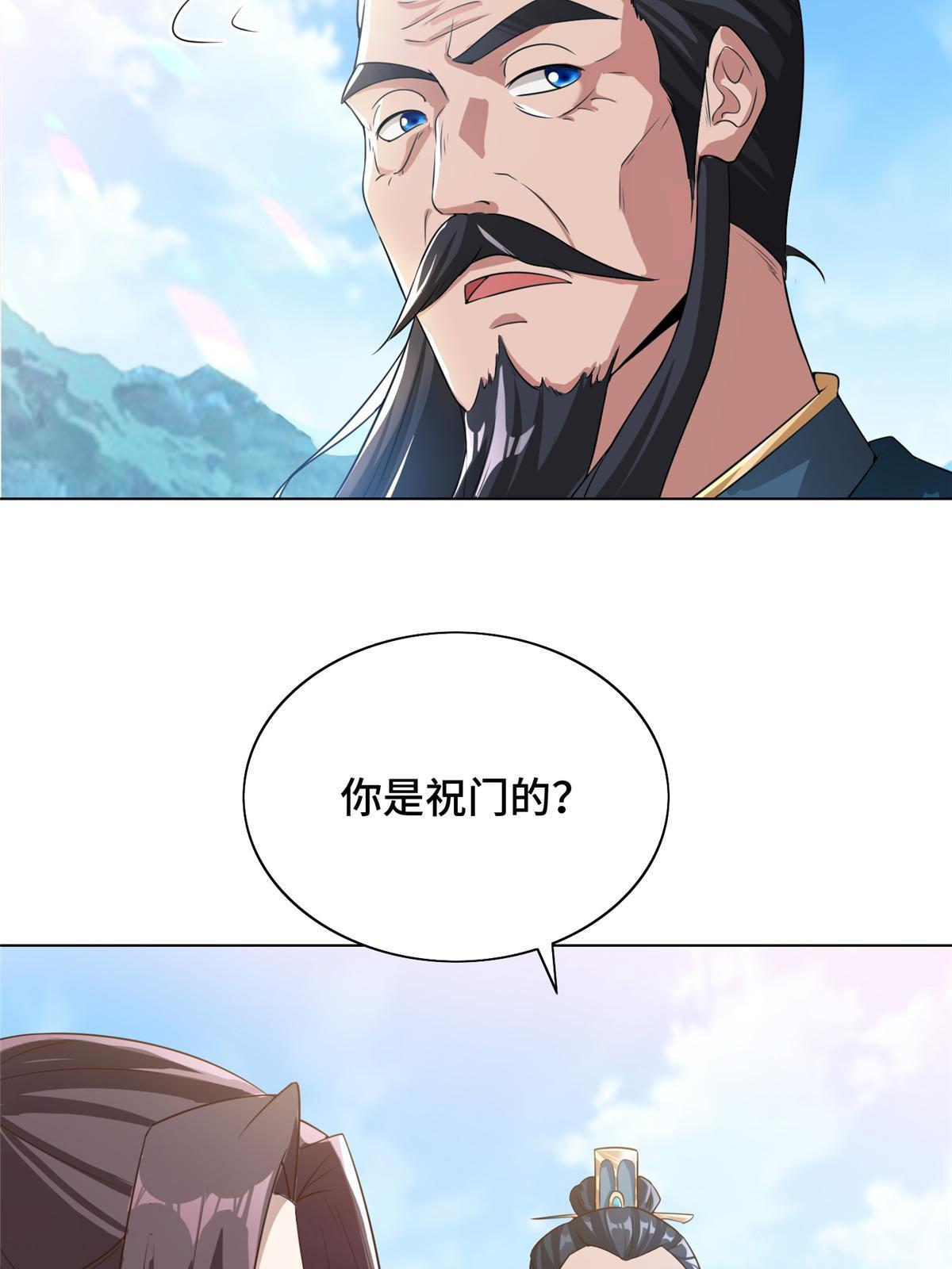 168 讲道理的来了21