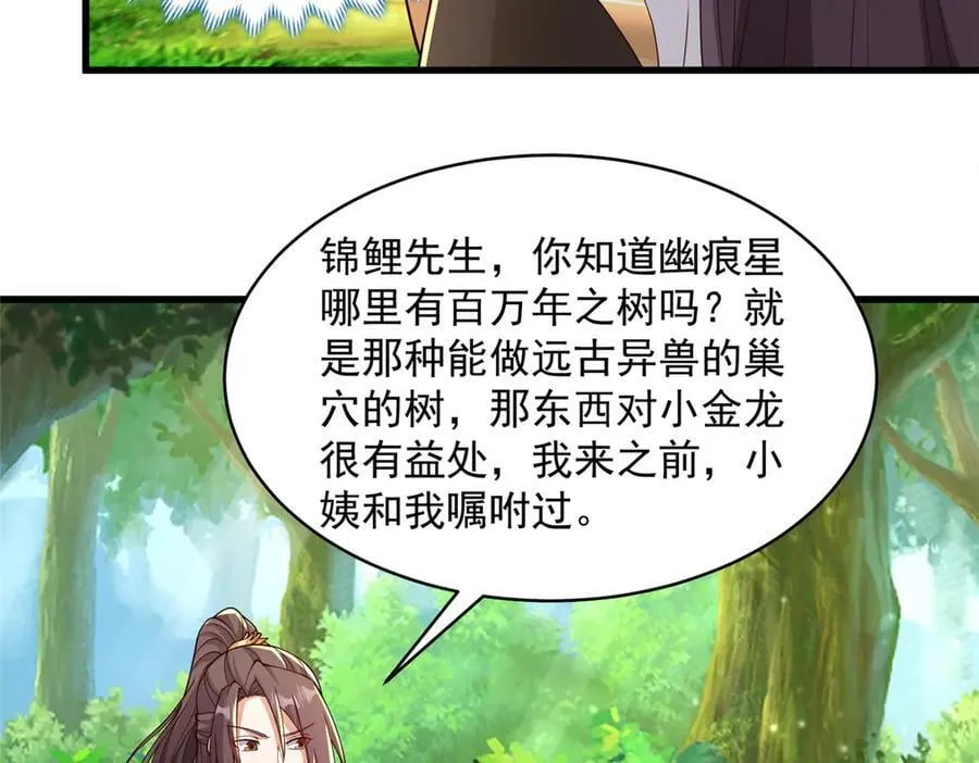 422 两难困局43
