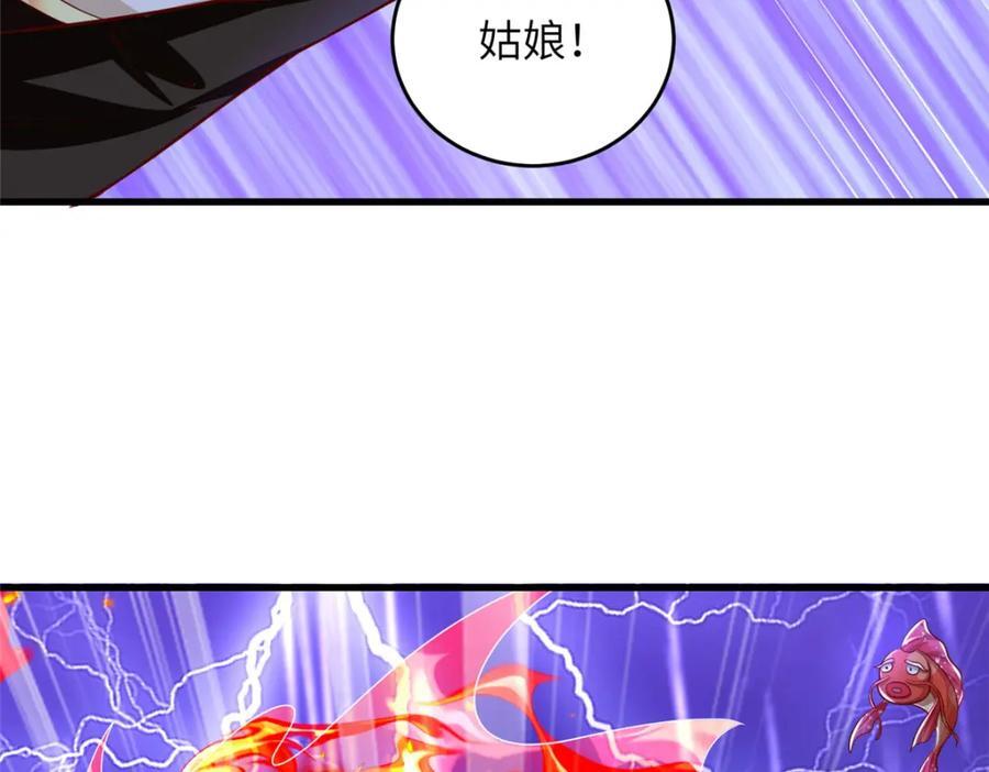 375 路遇天女111