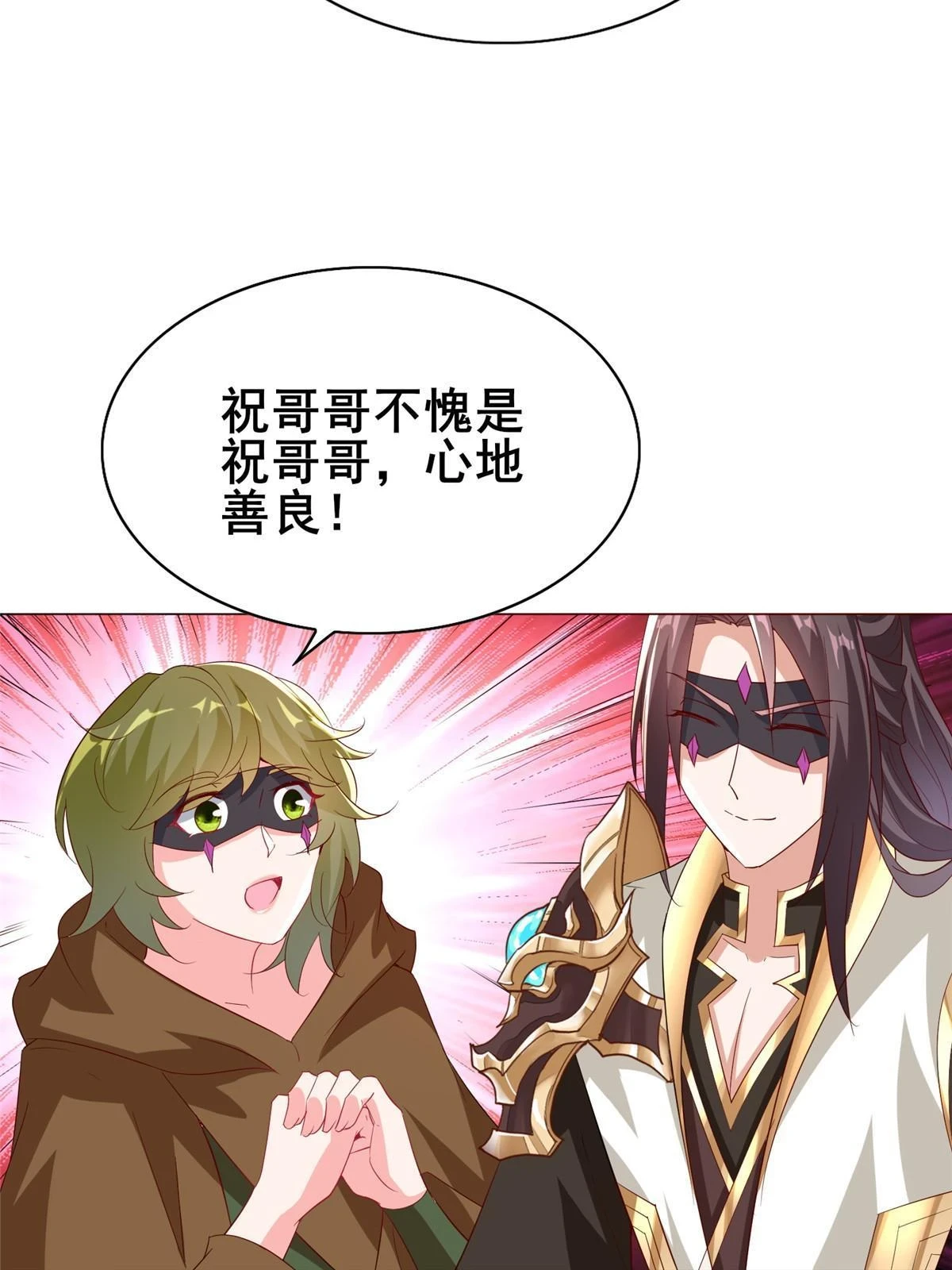 315 救助灾民30