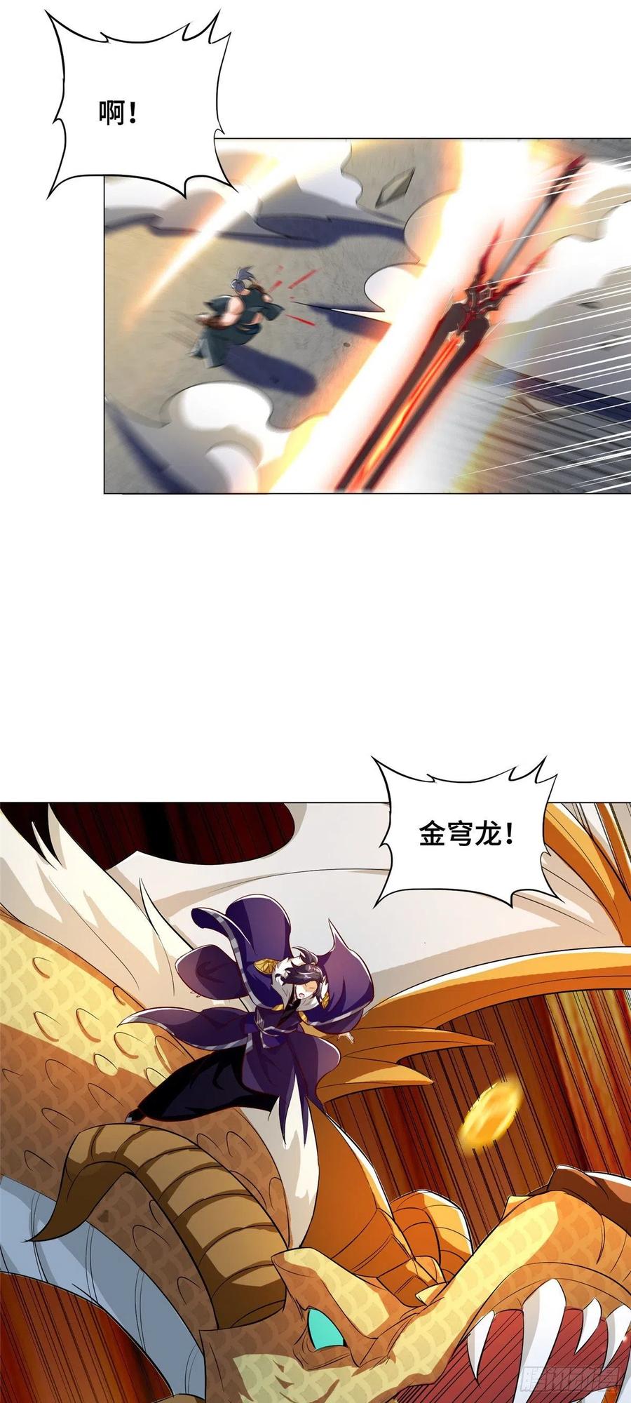 82 饮血开刃17