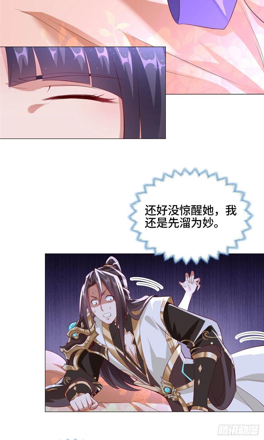 64 牧龙师果然烧钱啊！7