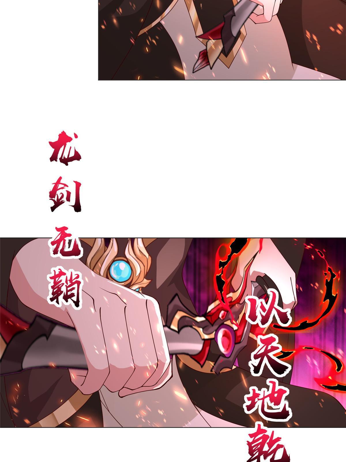 299 最强拔剑术21