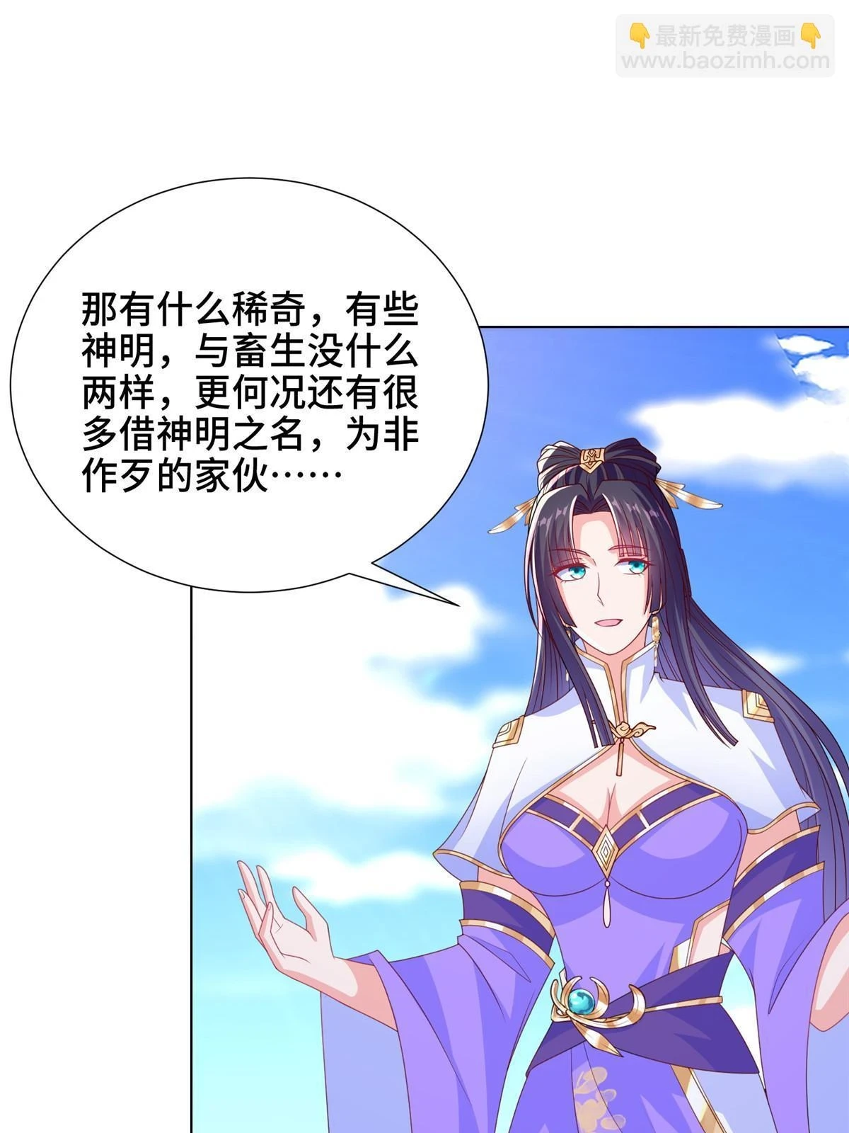 306 极庭骤变33
