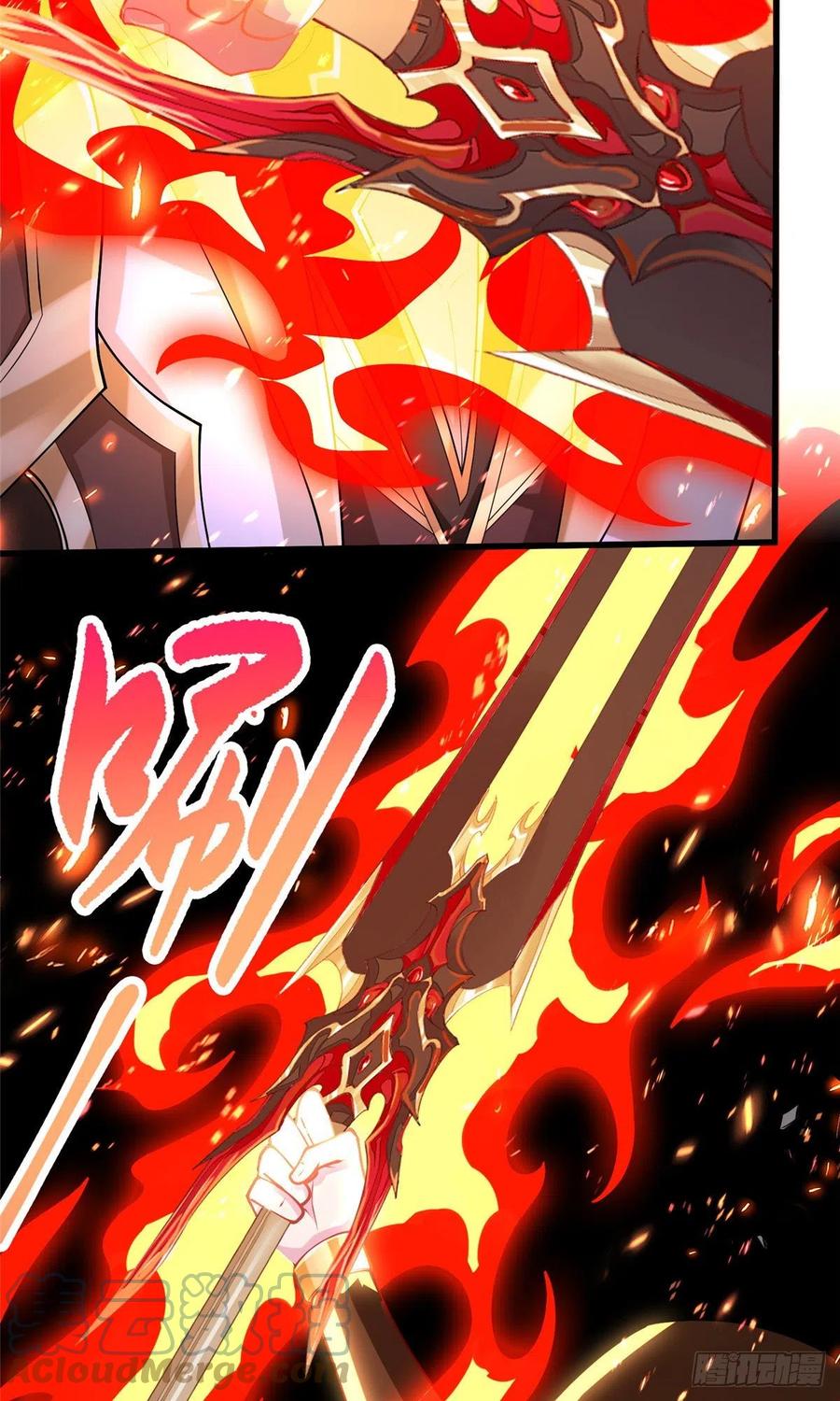83 剑来！剑醒！8