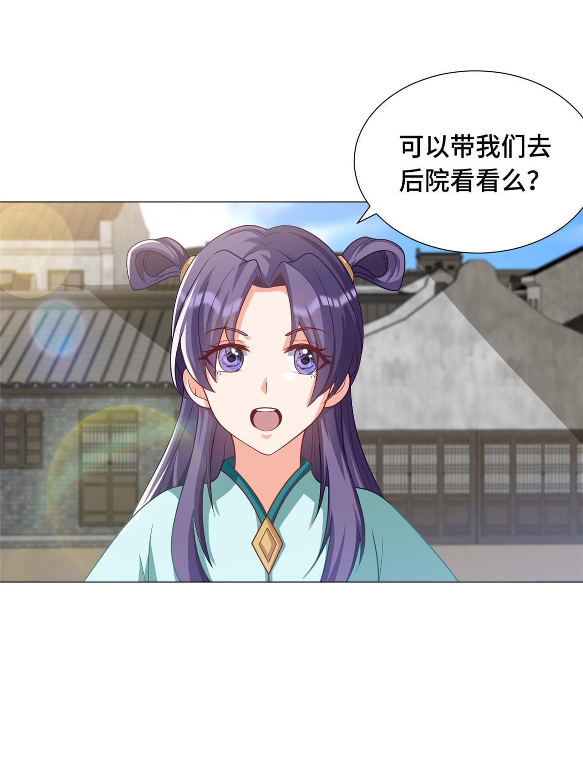 170 盘根错节36