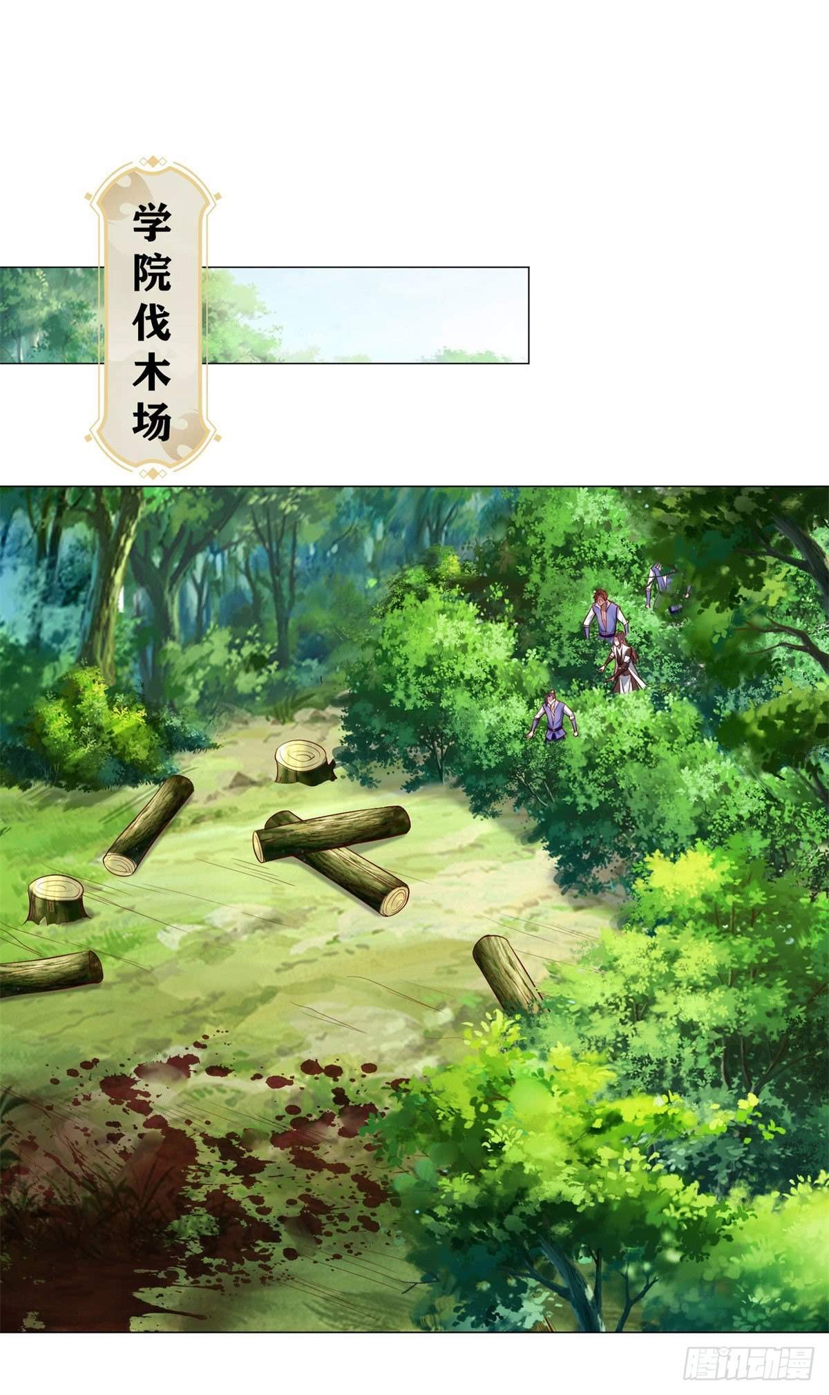 32 再遇森林巨龙22