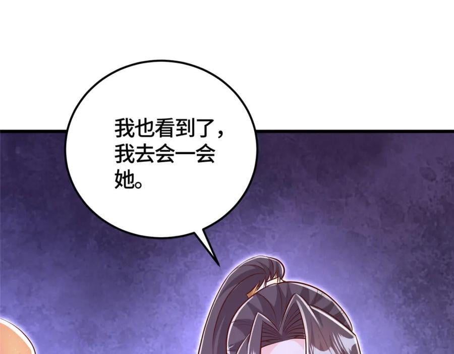 380 因缘际会80