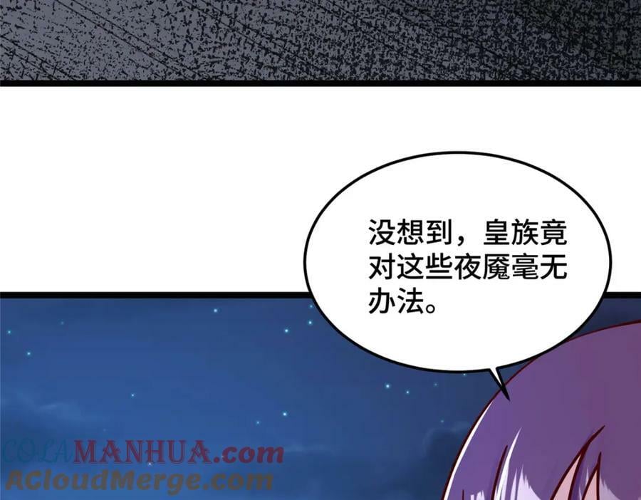 358 惊魂一幕61