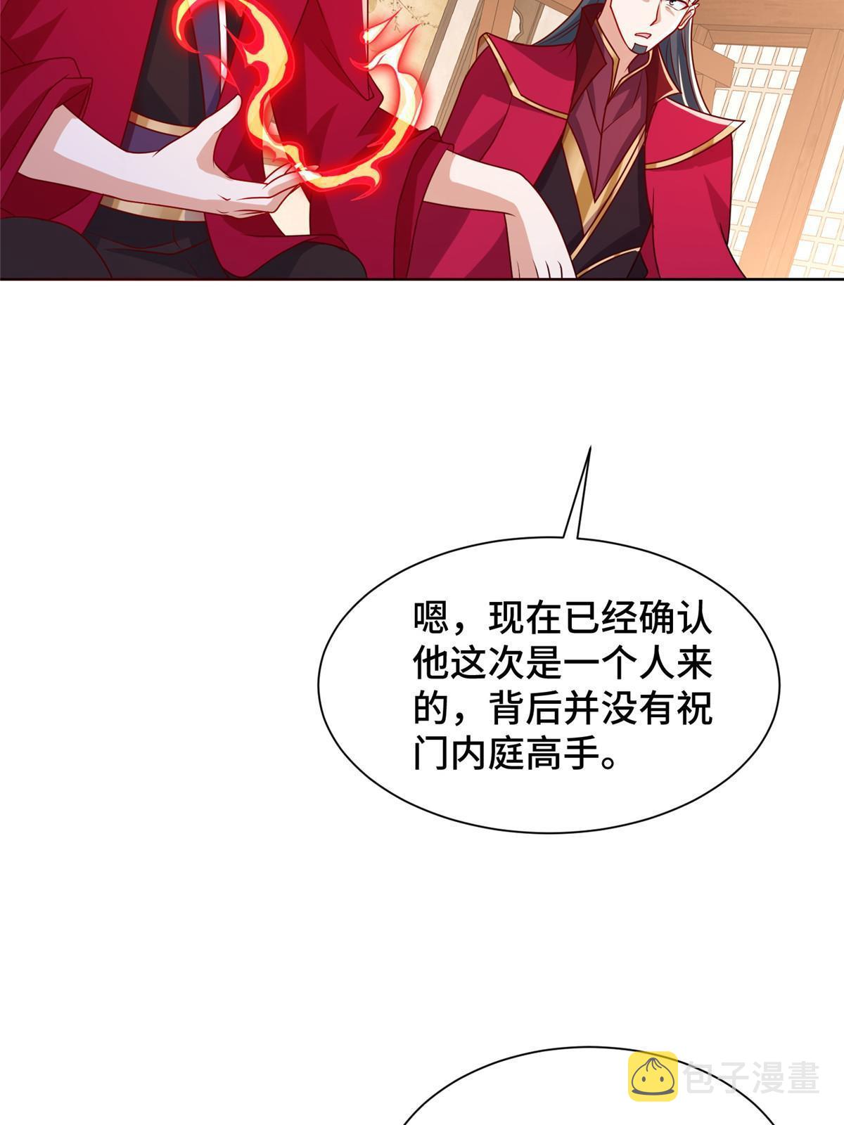 241 寻找秘境6