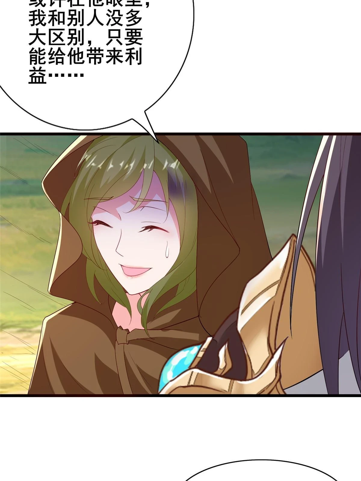 314 裂窟地底21