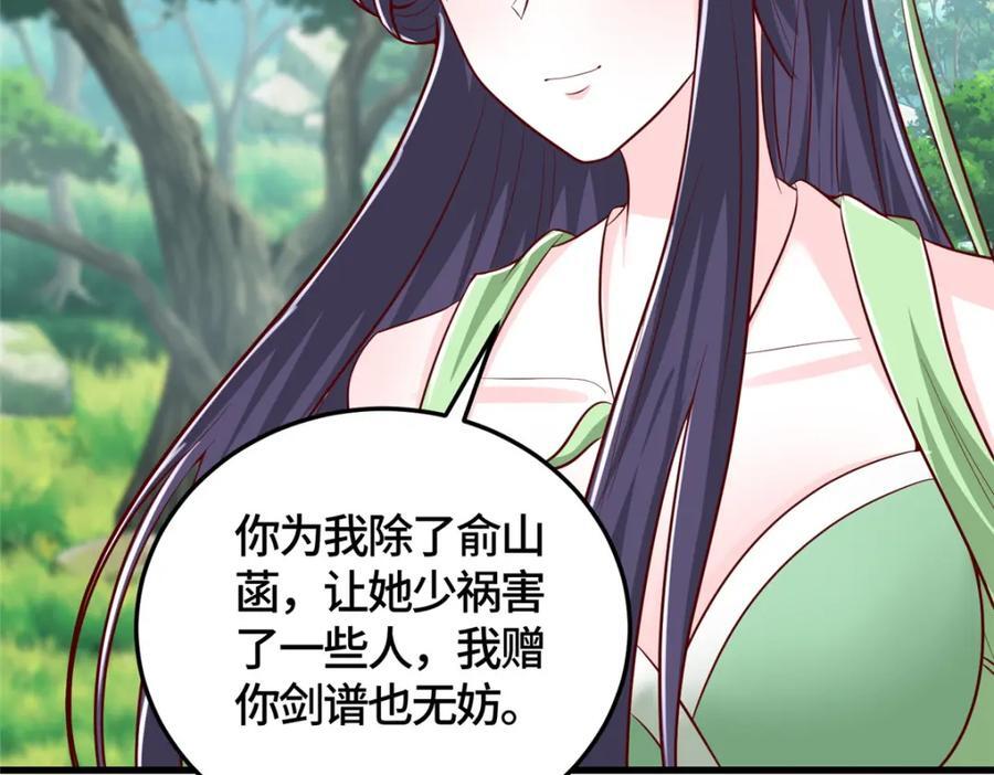 380 因缘际会92