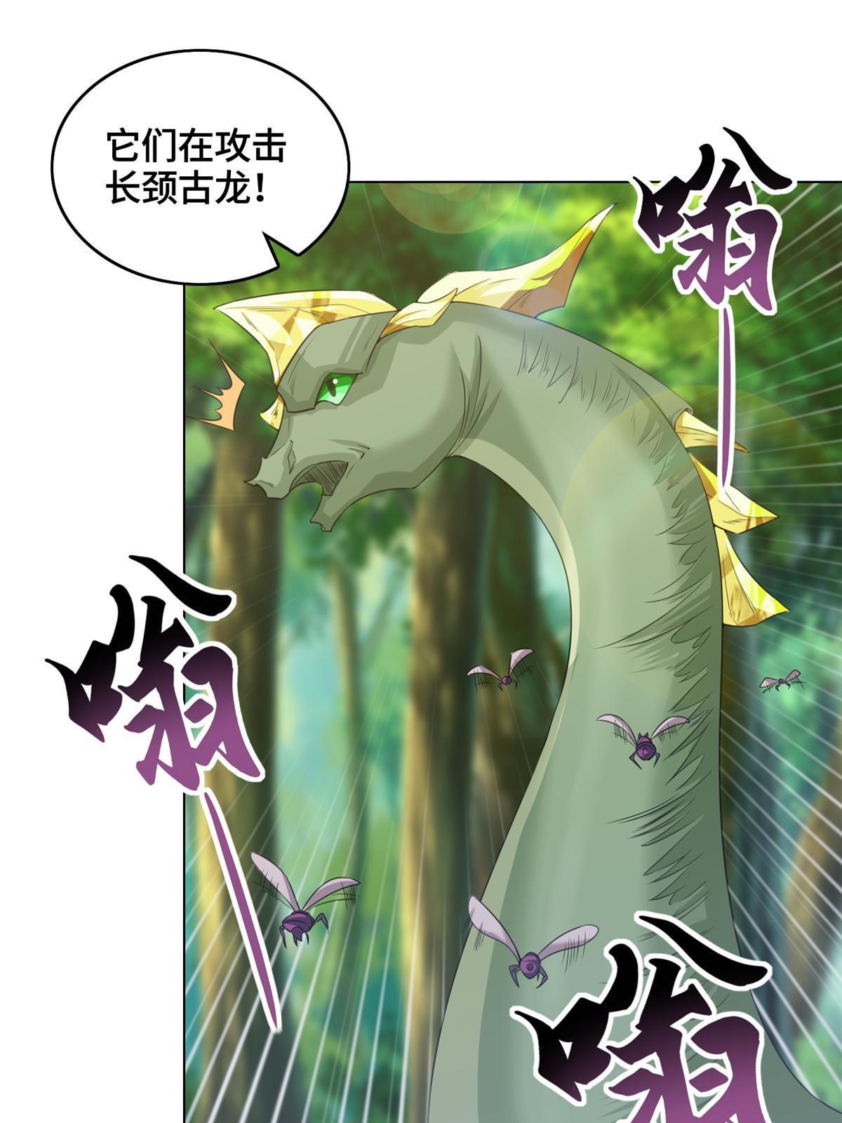 148进化之谜9