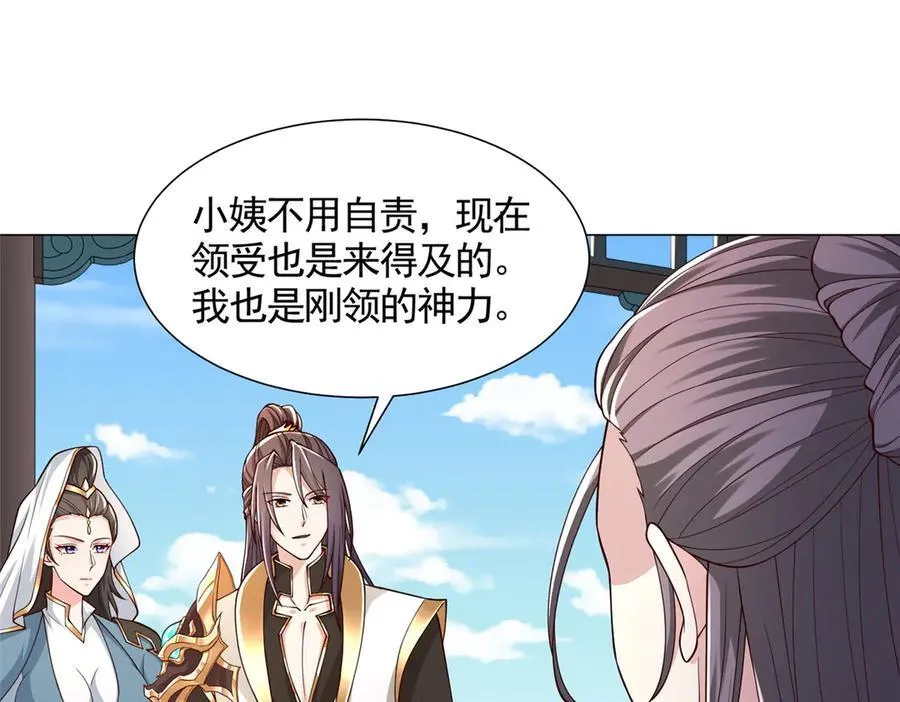 419 前因后果23