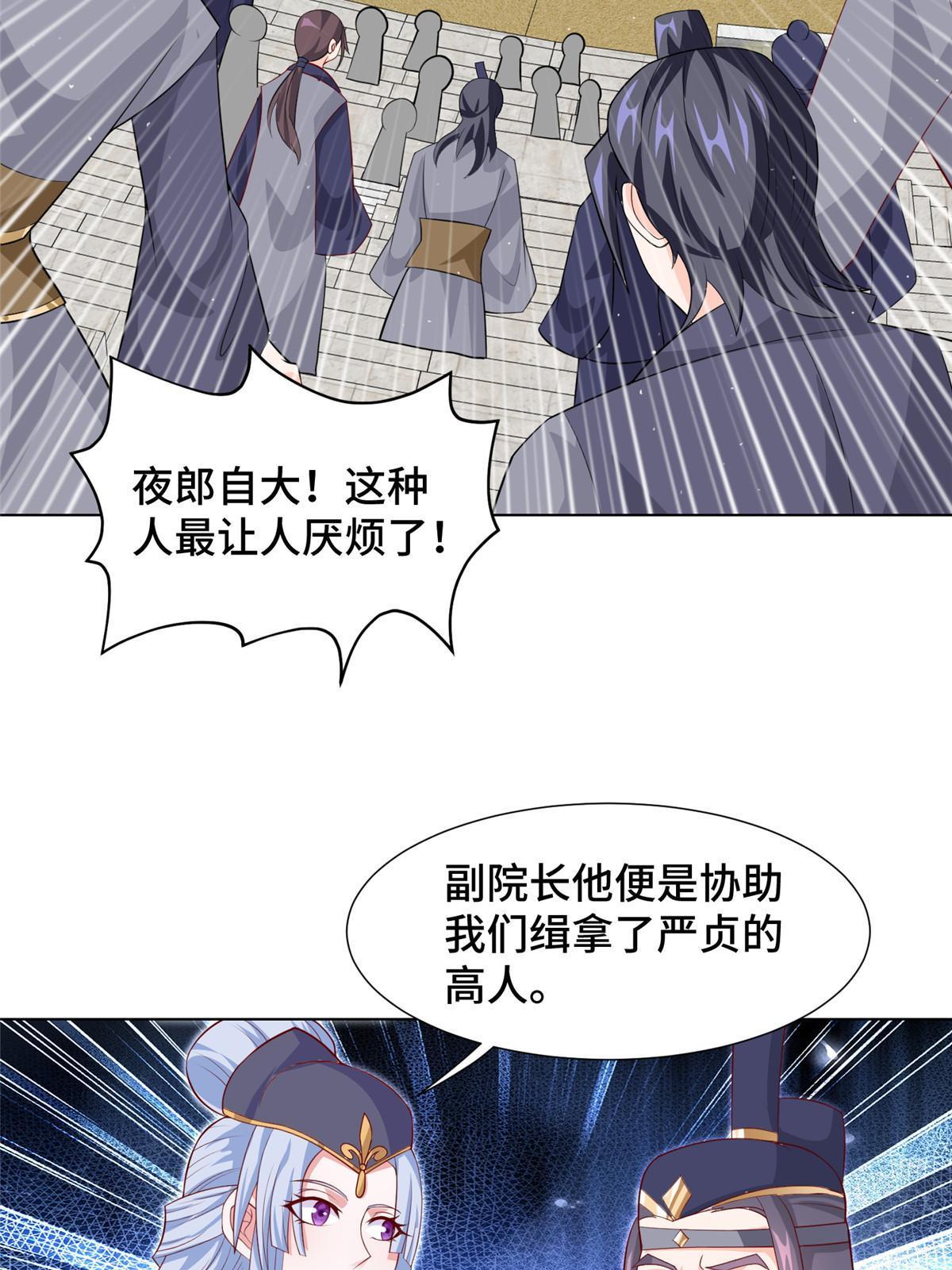 252 定一个规矩15