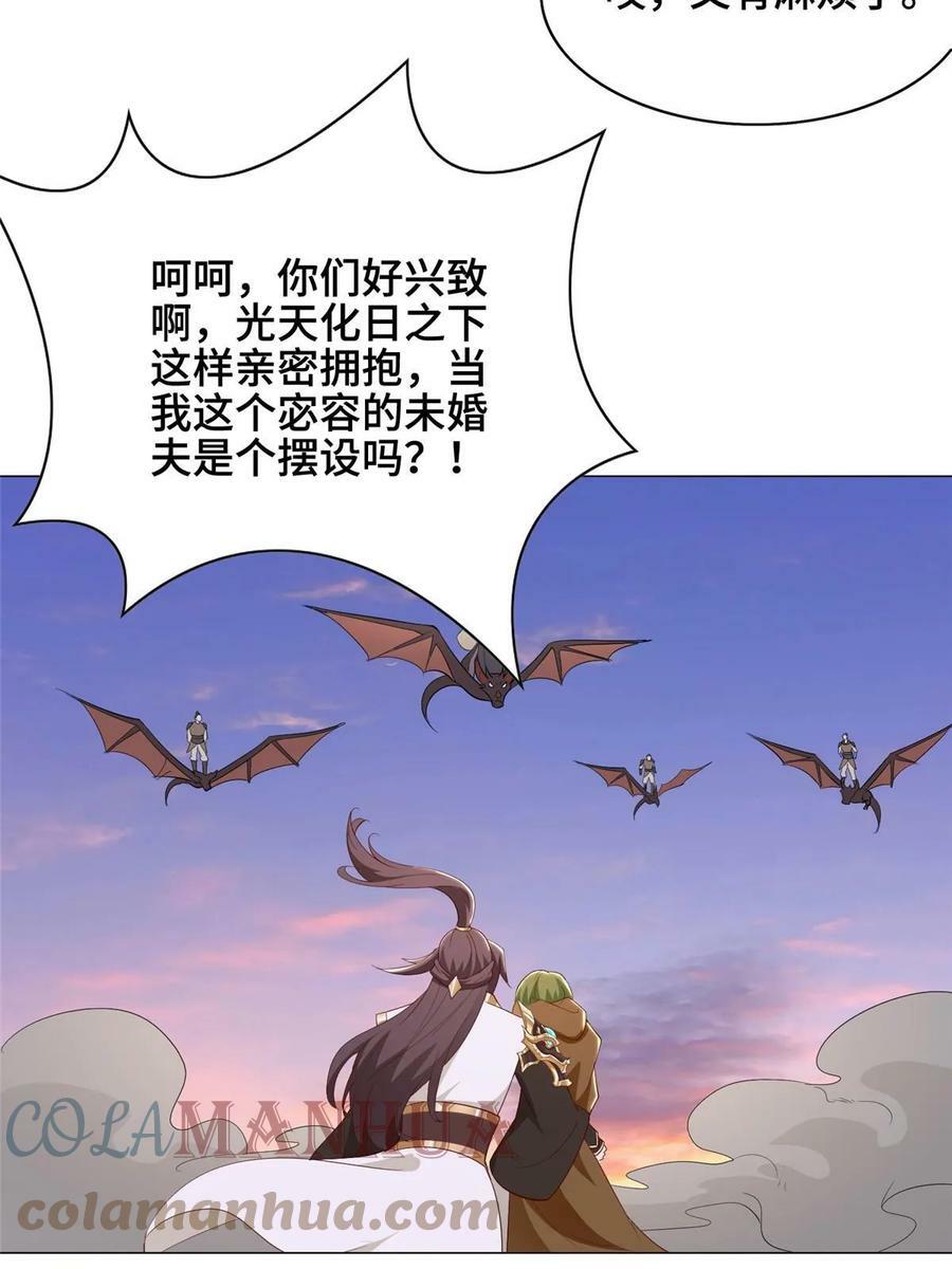 317 龙口夺玉30