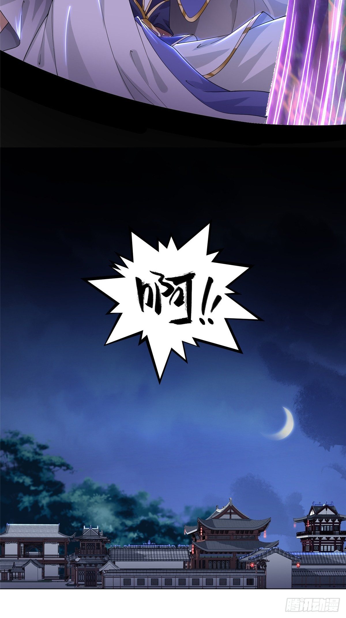 39 命如纸薄32