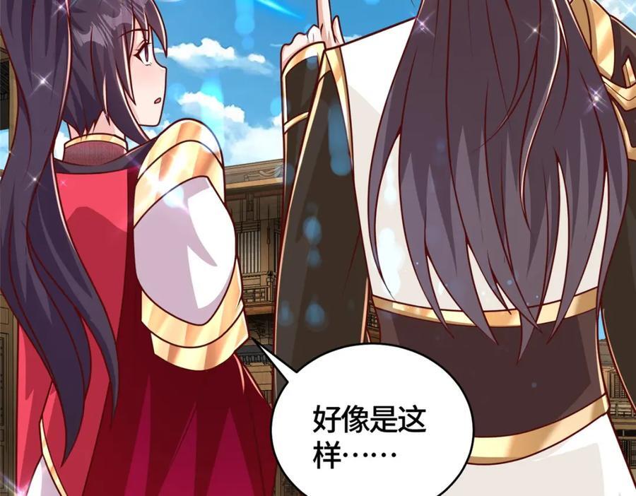 372 离奇的任务11