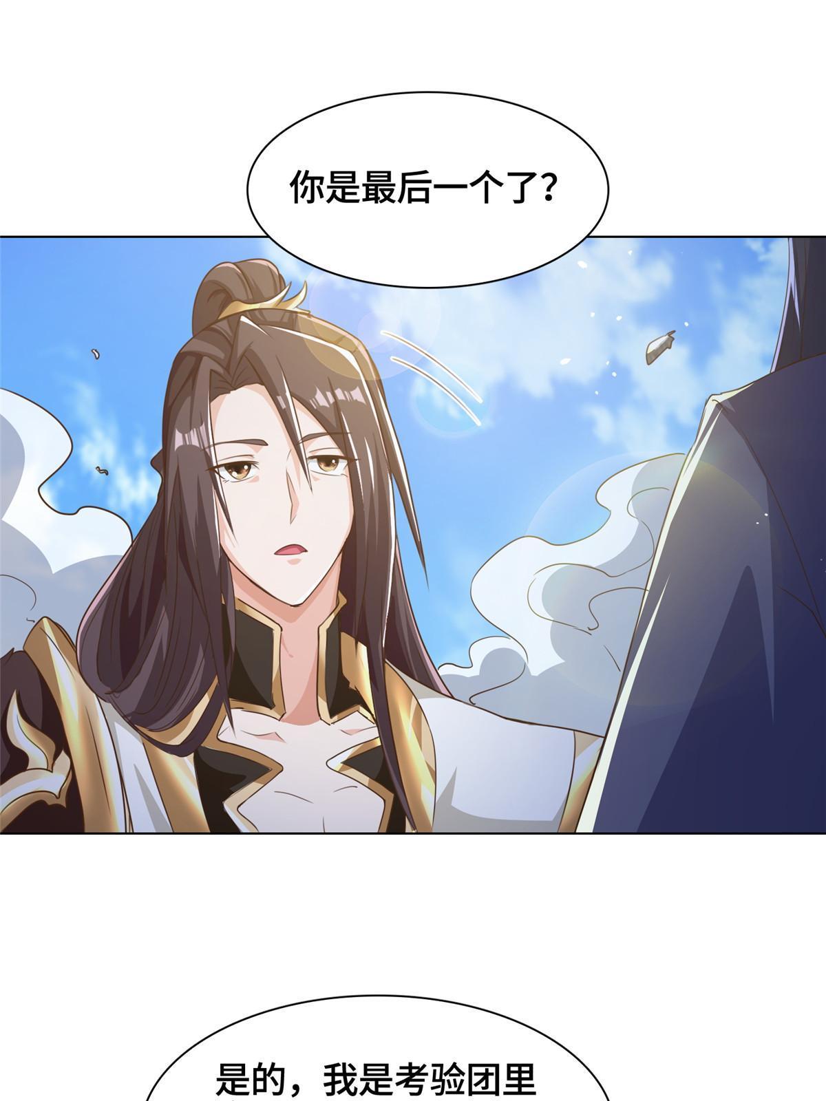 200 青卓的挑战32