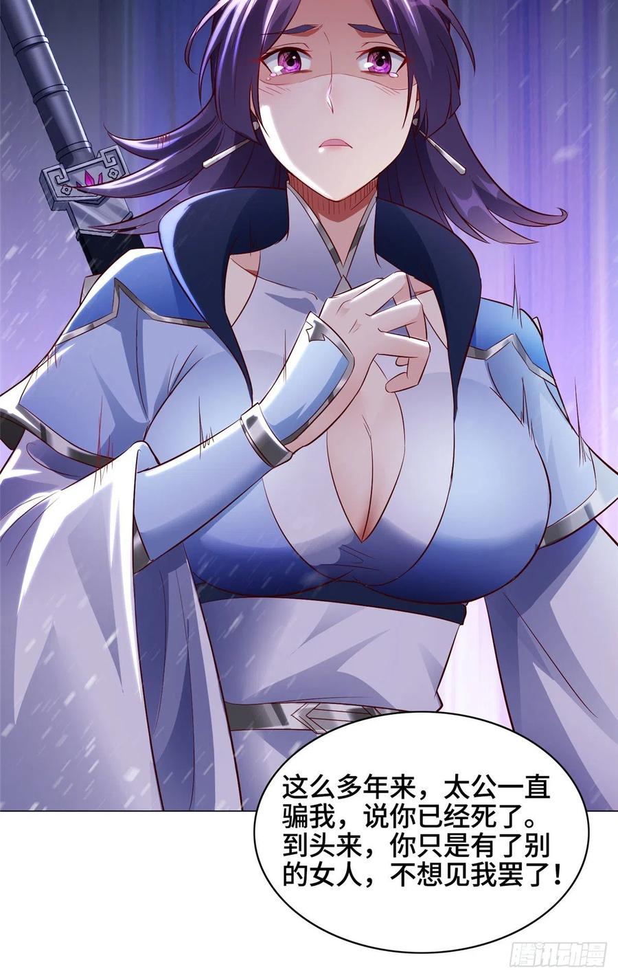50 遥山剑宗33