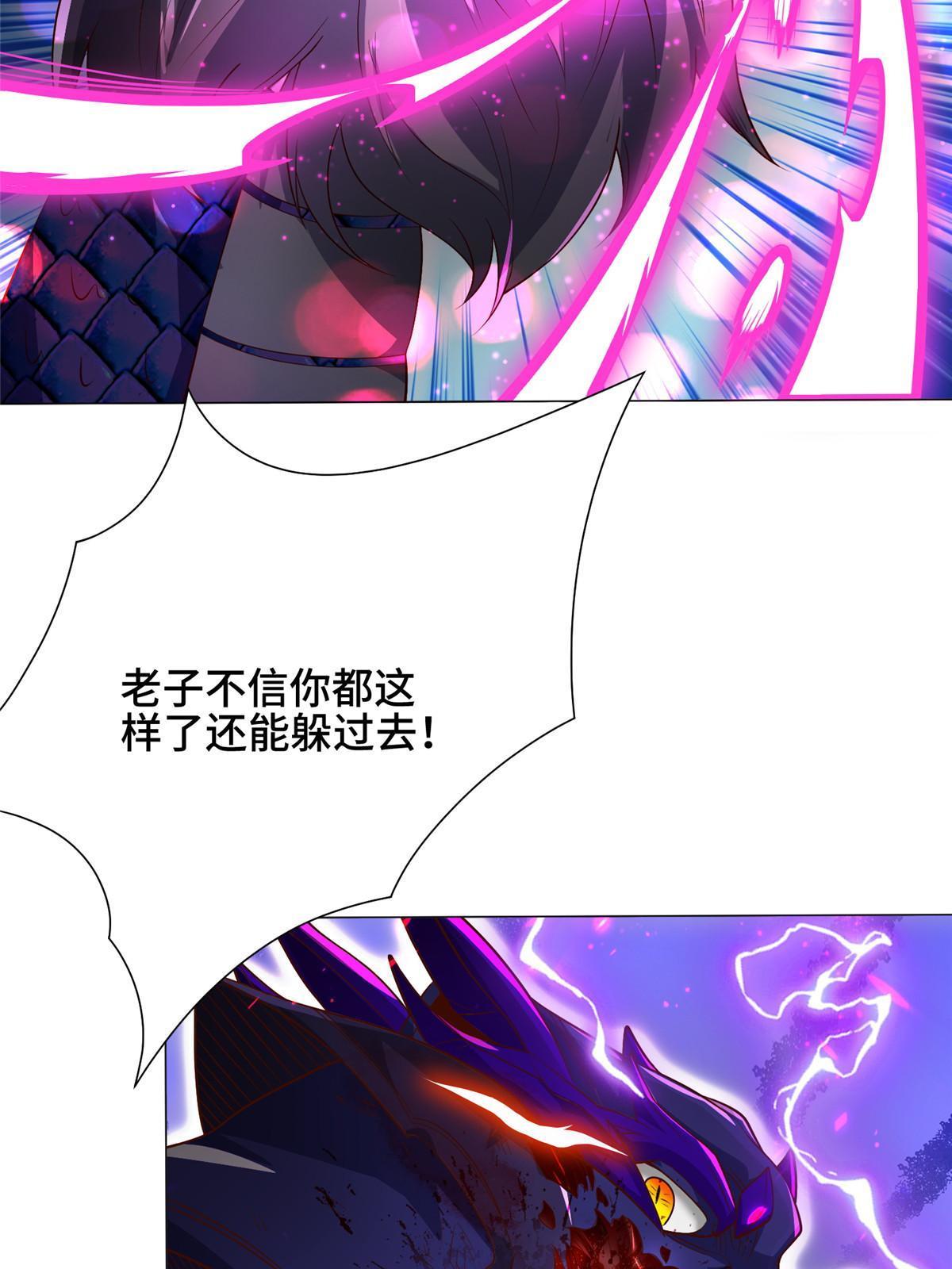 181 签订灵约14