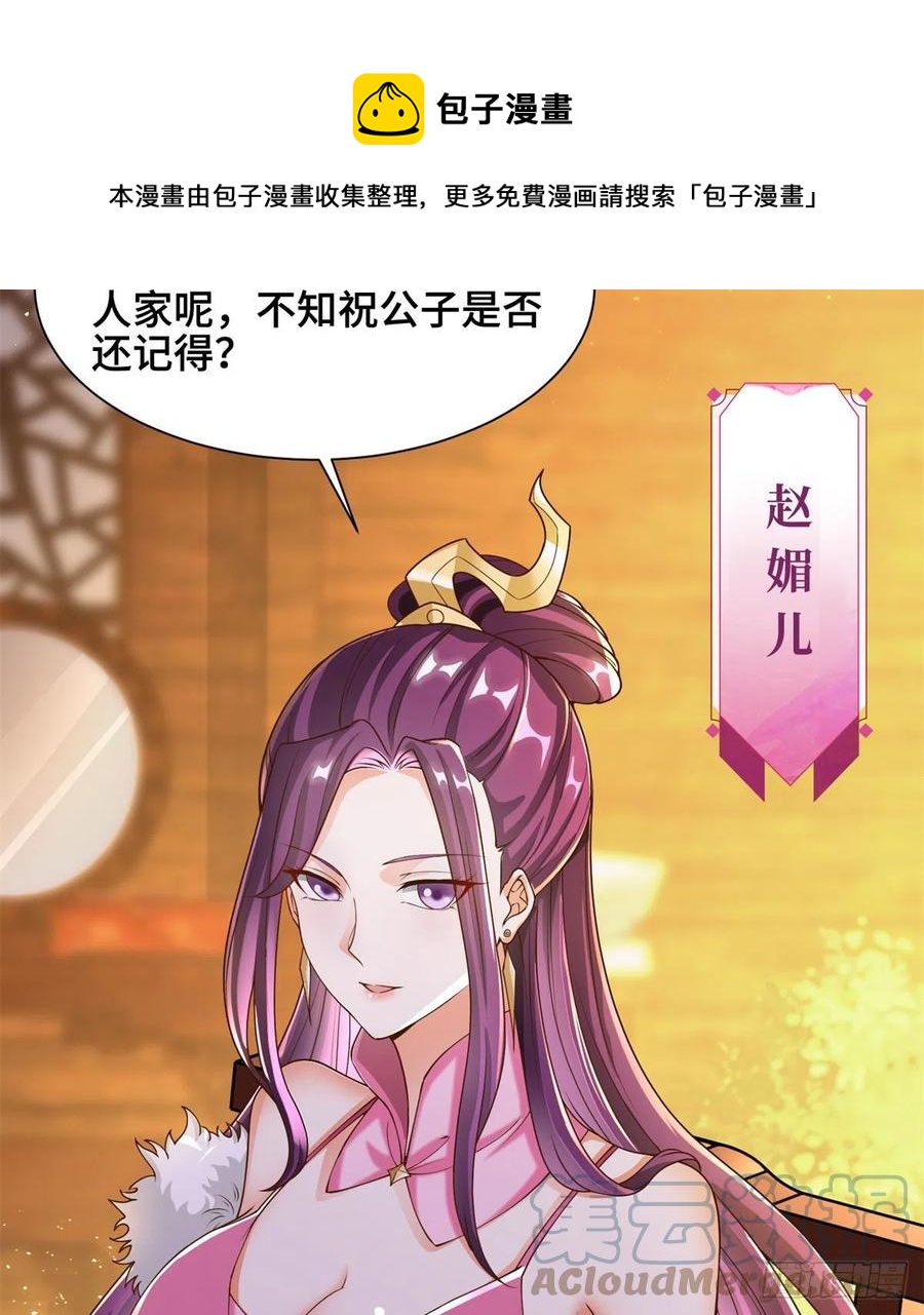 88 锐国被占28