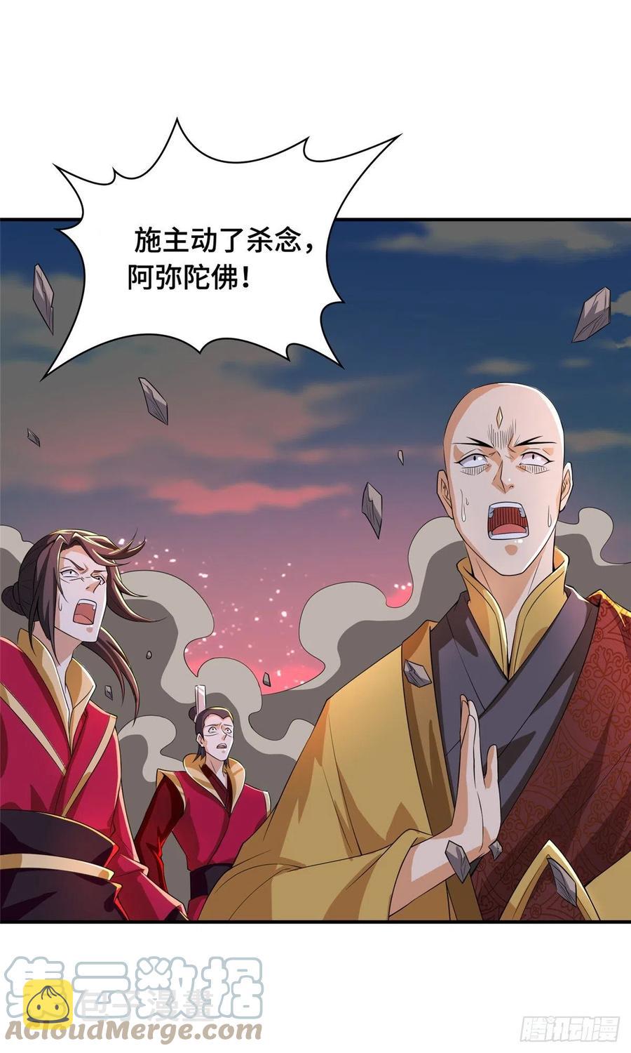 86 峰沉天影剑14