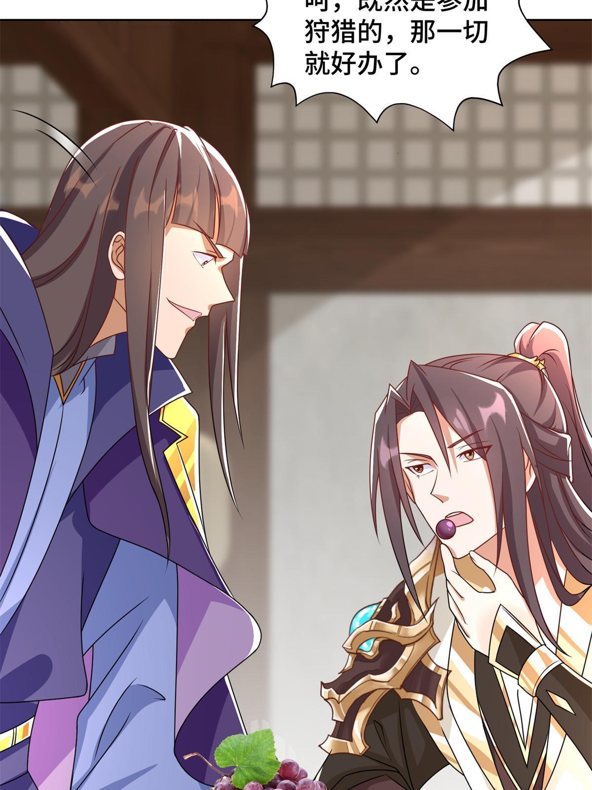 223 遭遇暗杀27