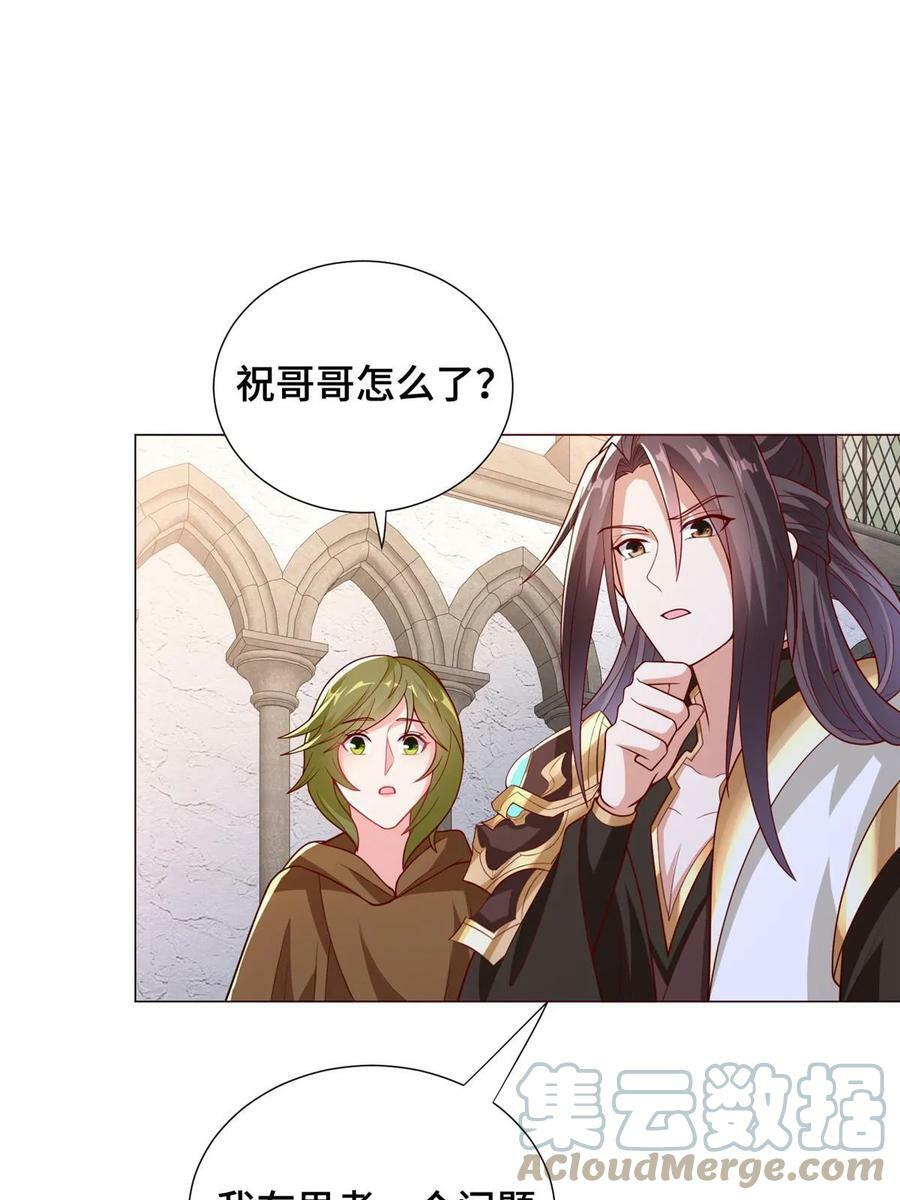 323 神谕旗16