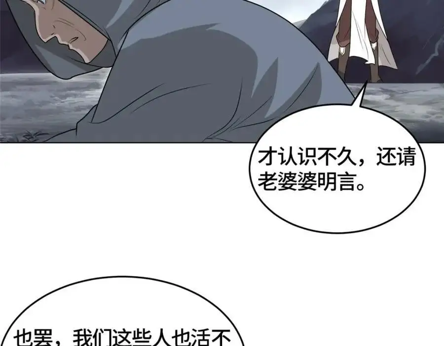 396 打抱不平12