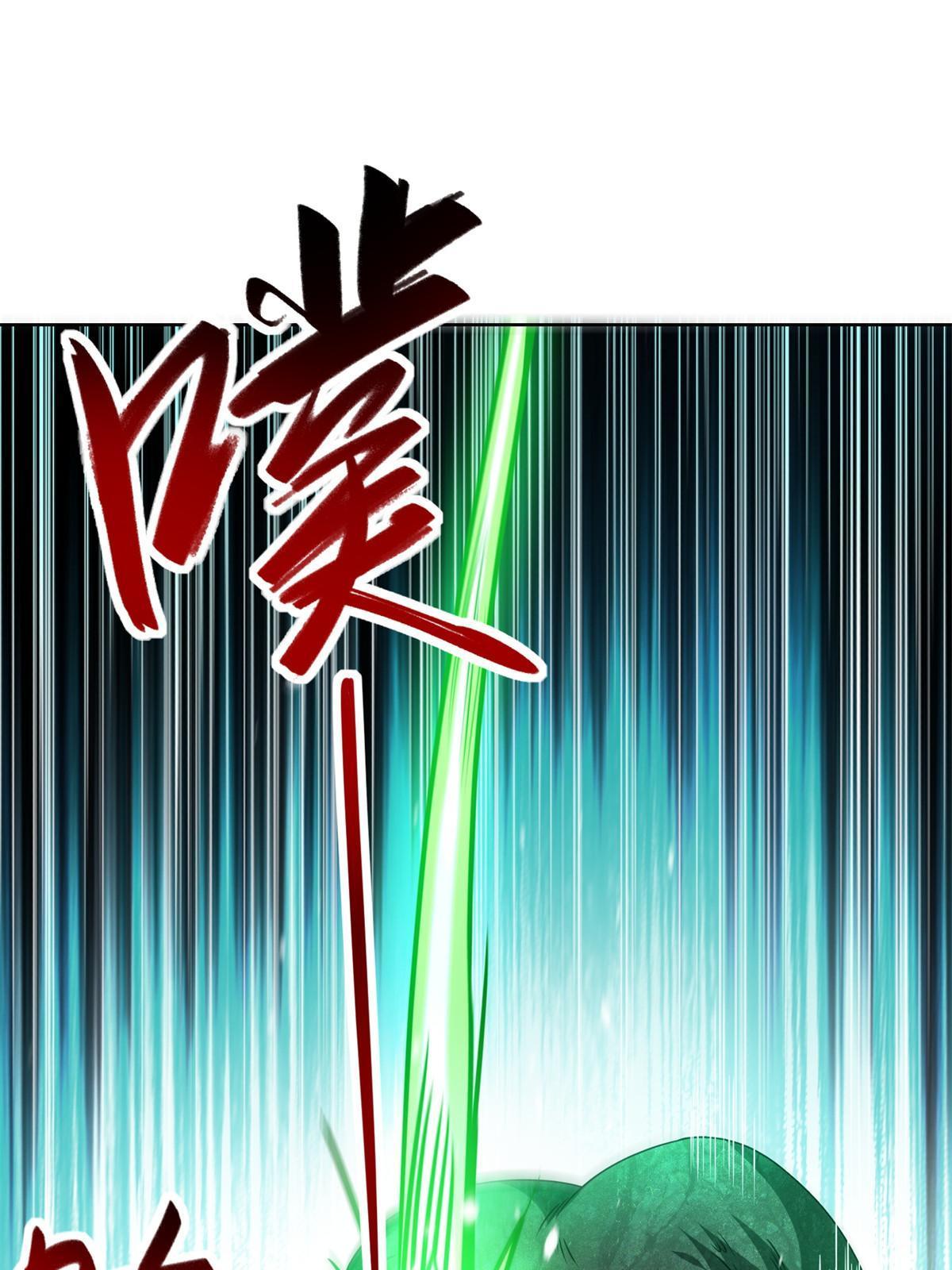219 蜥妖攻城4