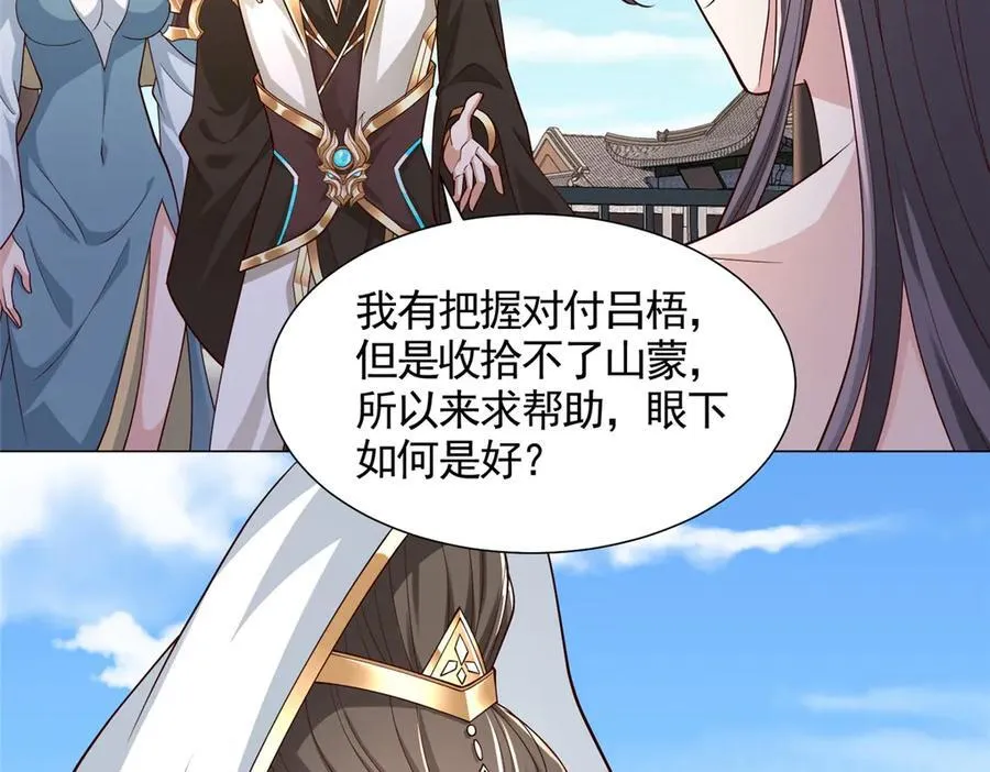 419 前因后果24