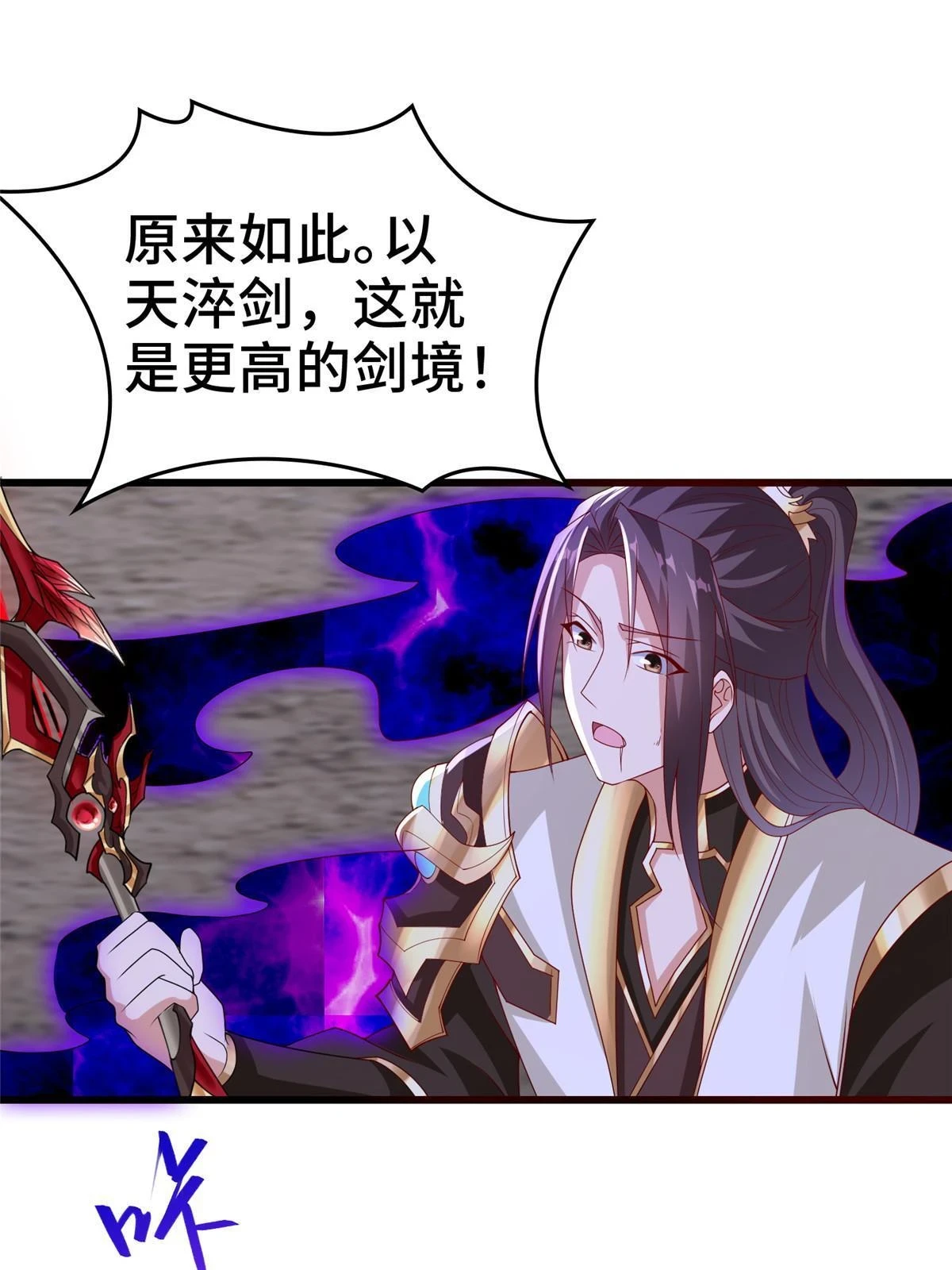 301 刹仙剑46