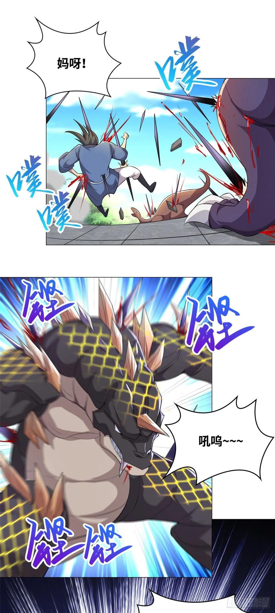 61 死战不退11