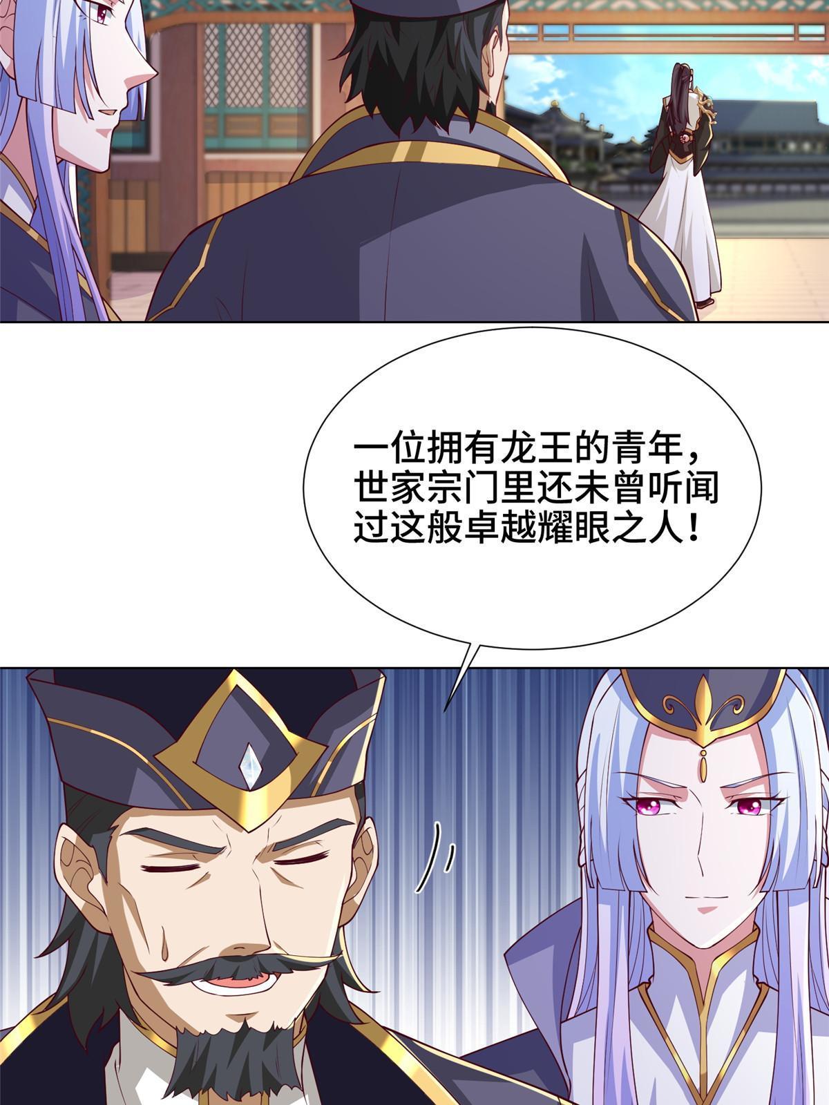 196 公开比斗17