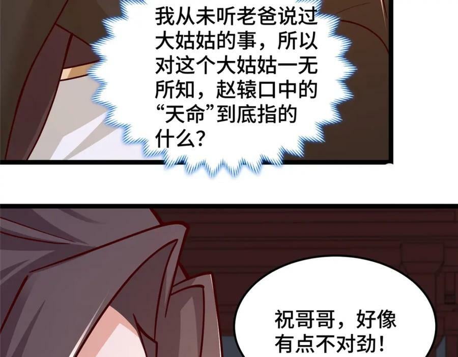 358 惊魂一幕87