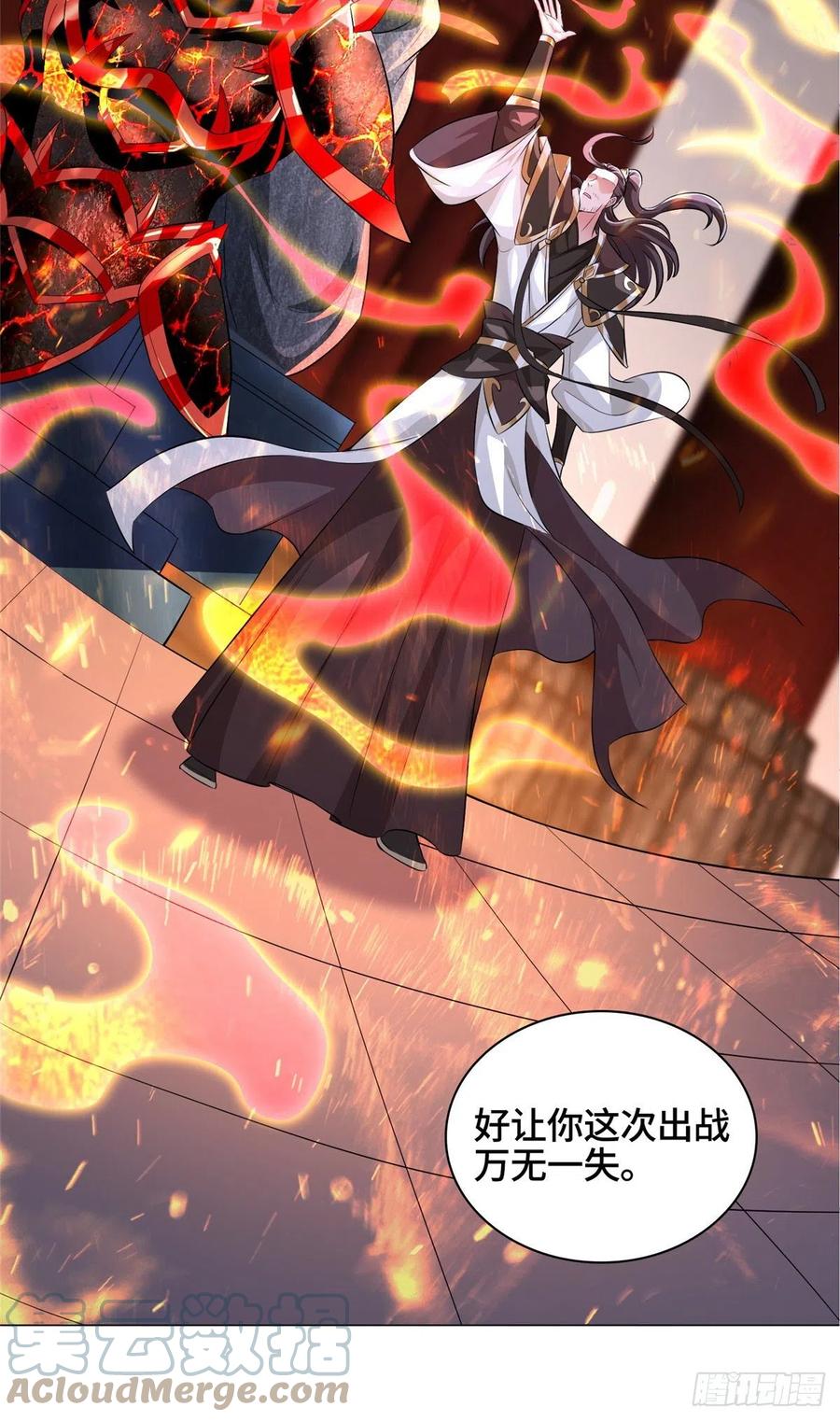 65 火山重铠9