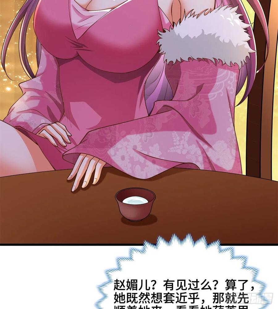 88 锐国被占29